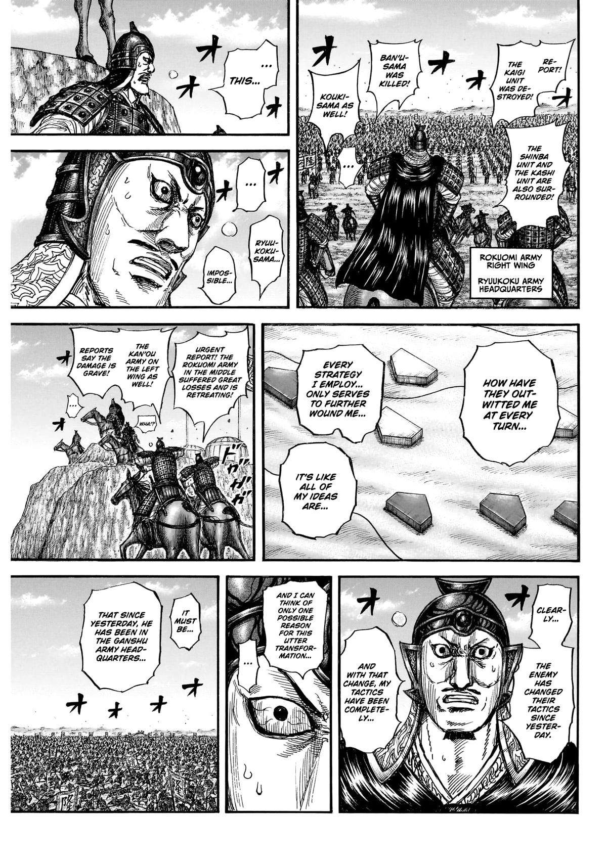 kingdom (E) Chapter 872 page 7