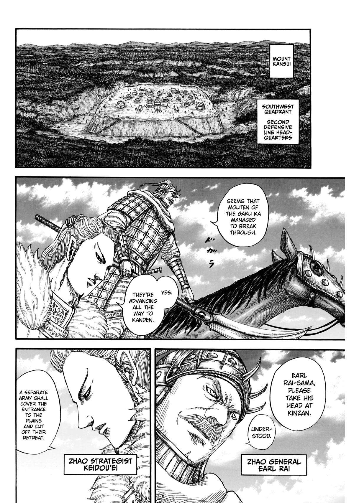 kingdom (E) Chapter 872 page 12
