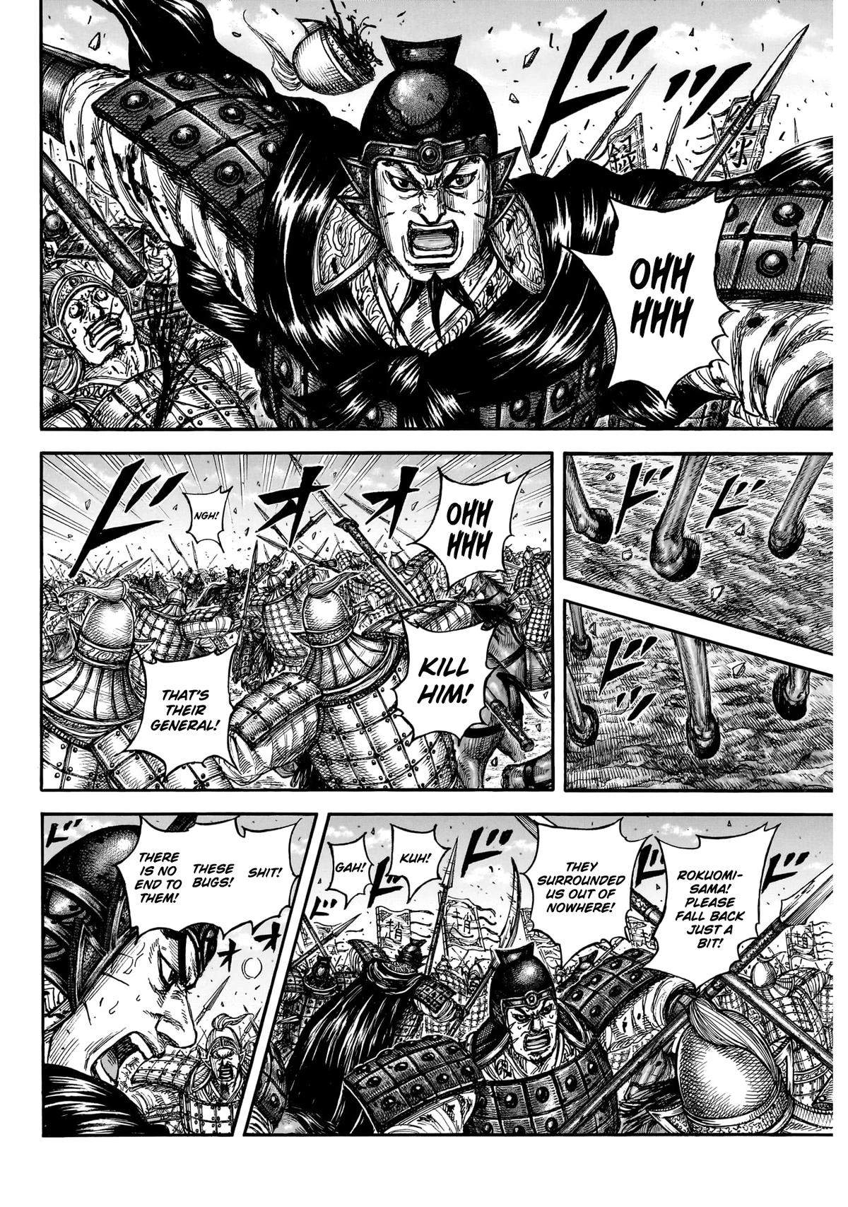kingdom (E) Chapter 872 page 6