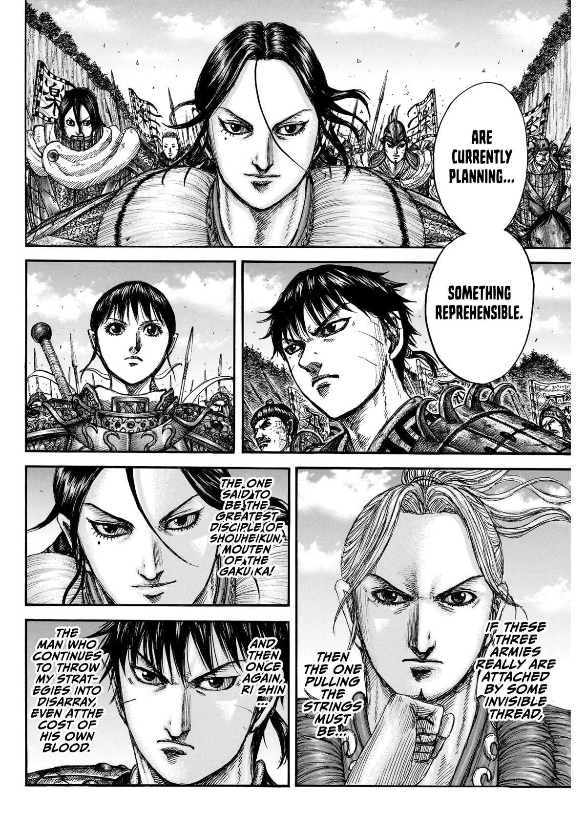 kingdom (E) Chapter 872 page 16