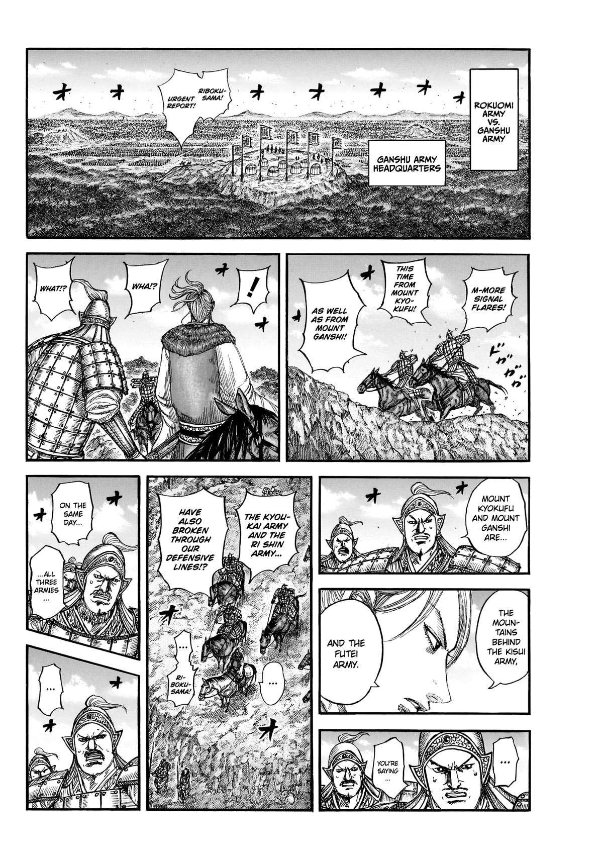 kingdom (E) Chapter 872 page 14