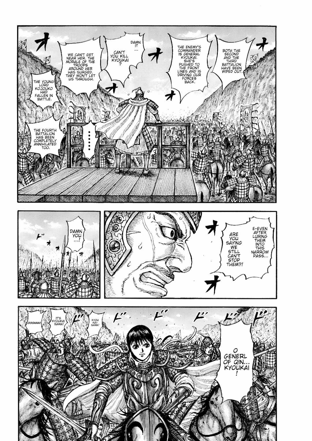 kingdom (E) Chapter 873 page 2