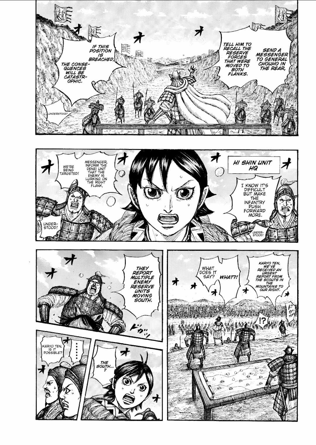 kingdom (E) Chapter 873 page 3