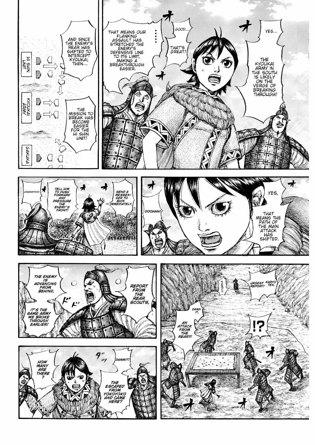 kingdom (E) Chapter 873 page 4