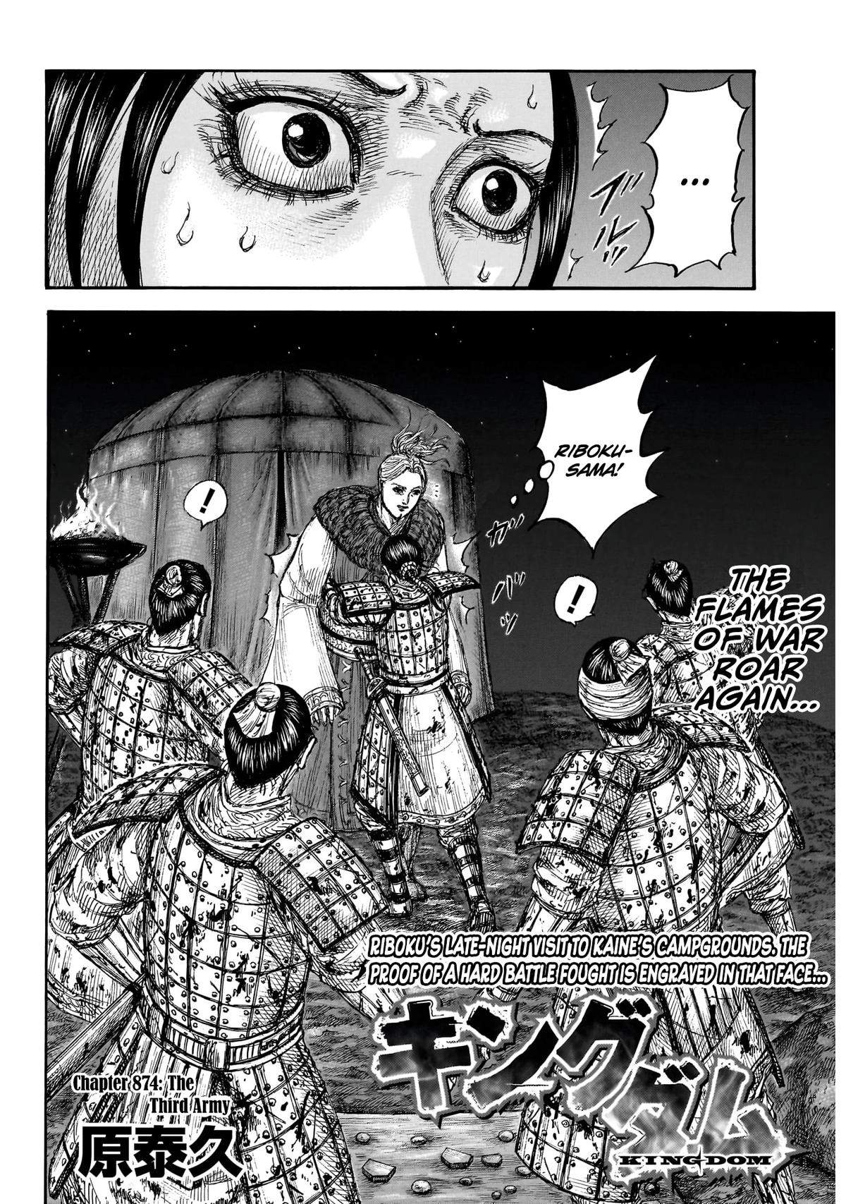 kingdom (E) Chapter 874 page 3