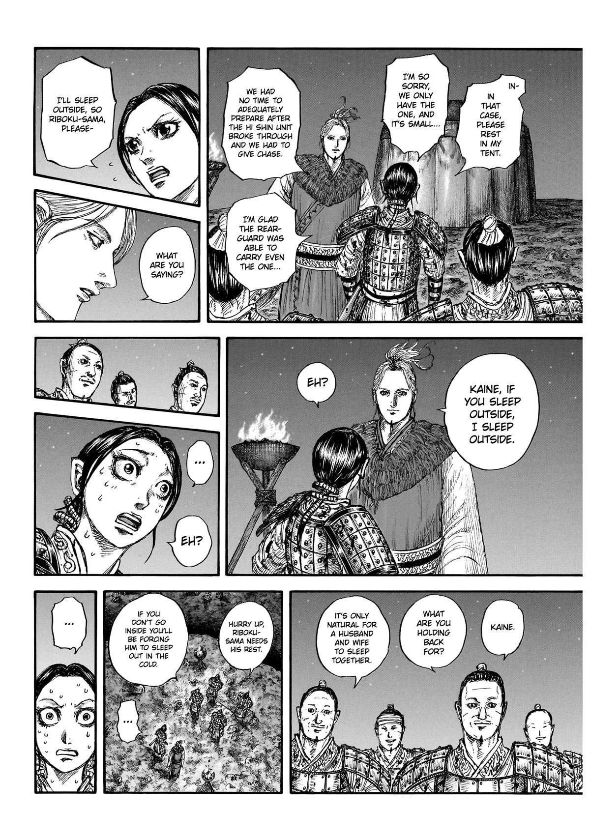kingdom (E) Chapter 874 page 5
