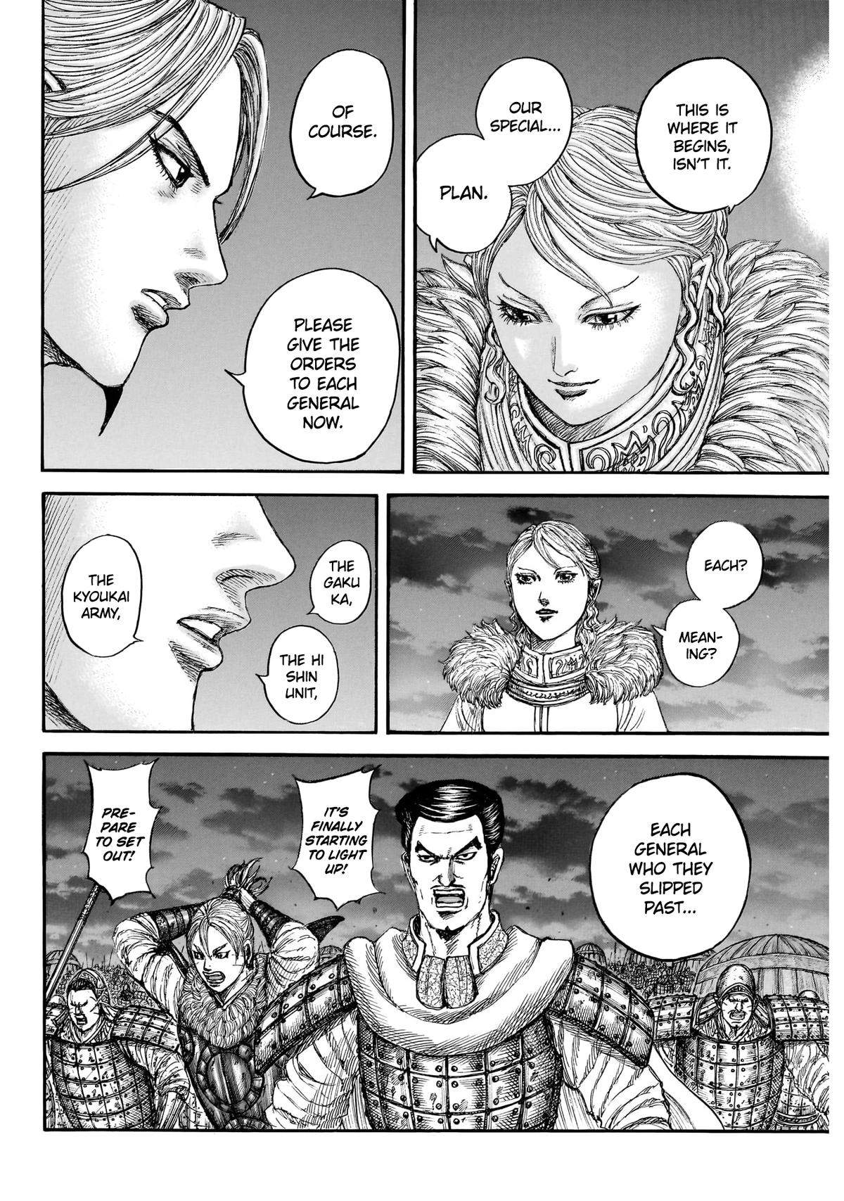 kingdom (E) Chapter 874 page 11