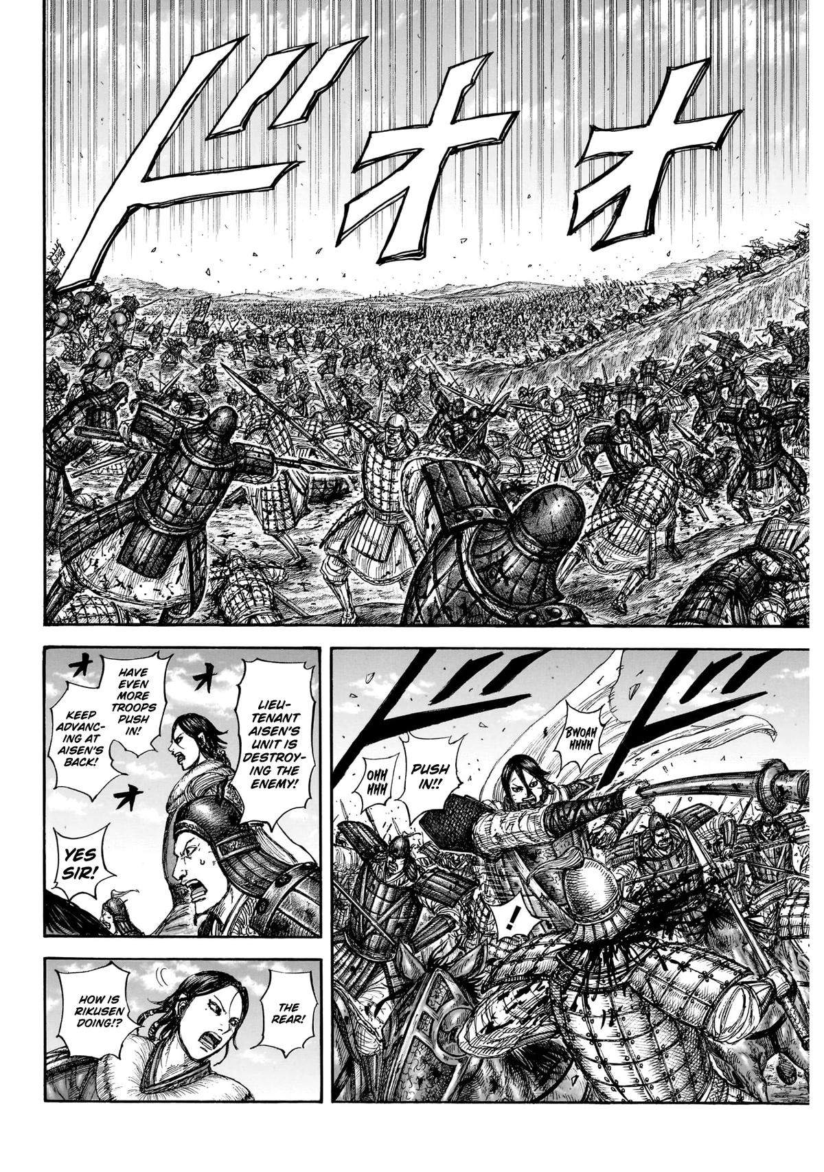 kingdom (E) Chapter 874 page 13