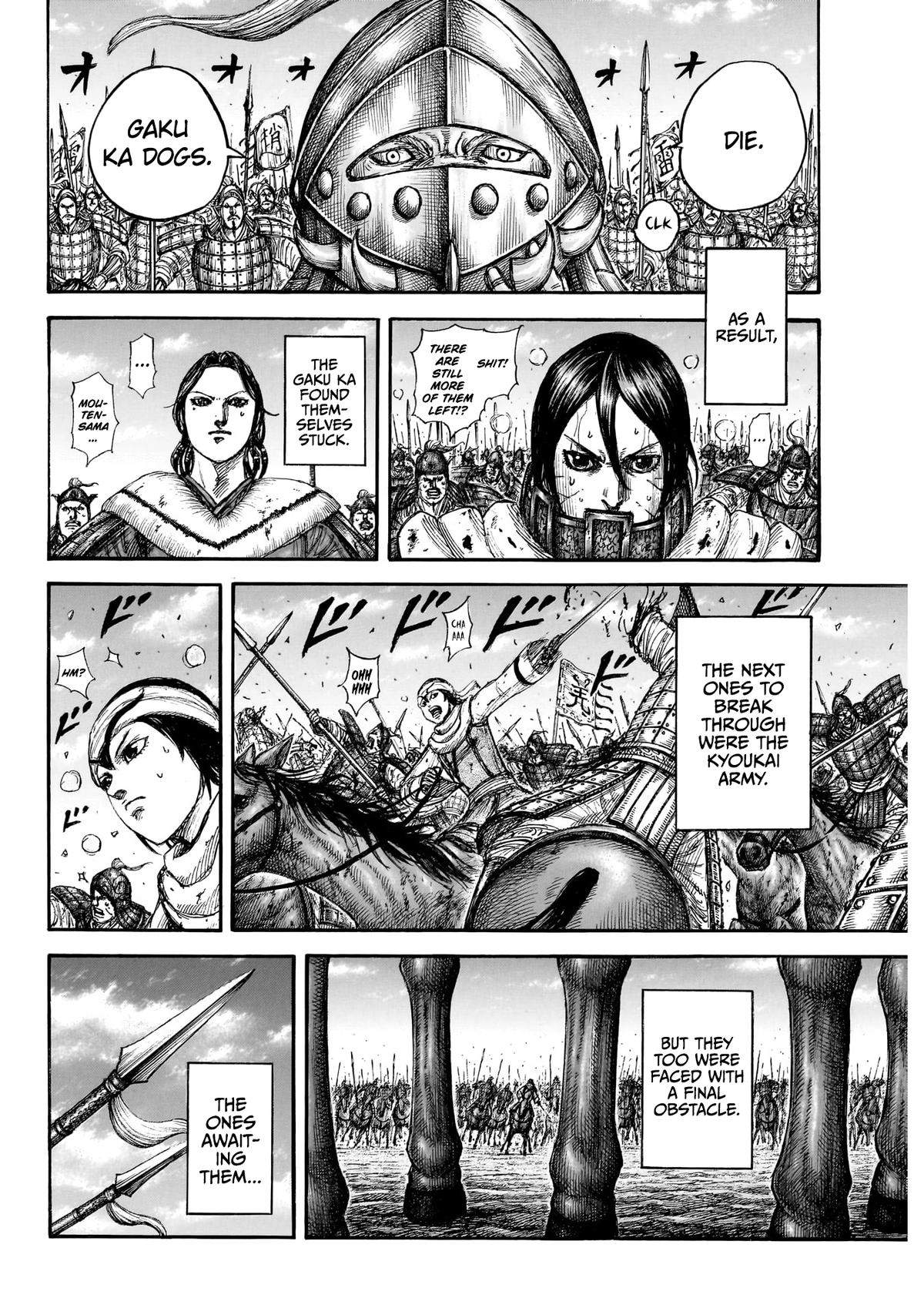 kingdom (E) Chapter 874 page 17