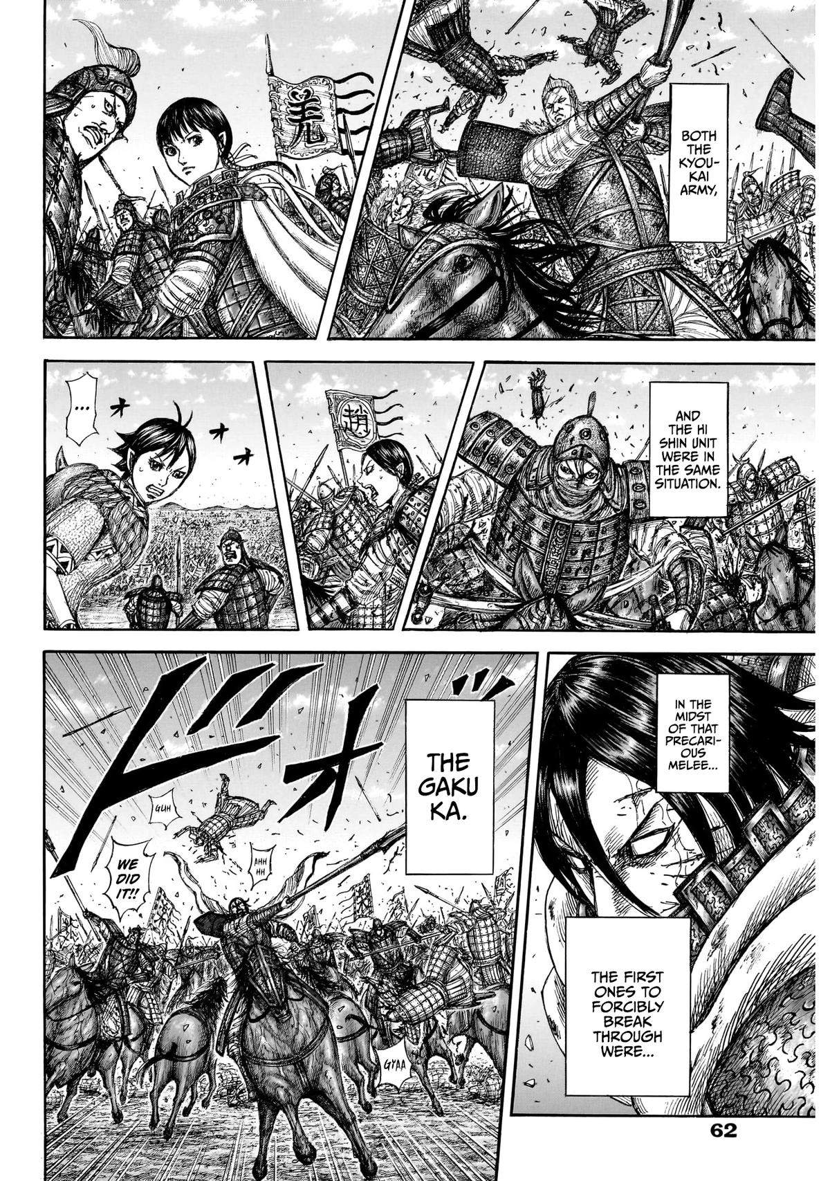 kingdom (E) Chapter 874 page 15