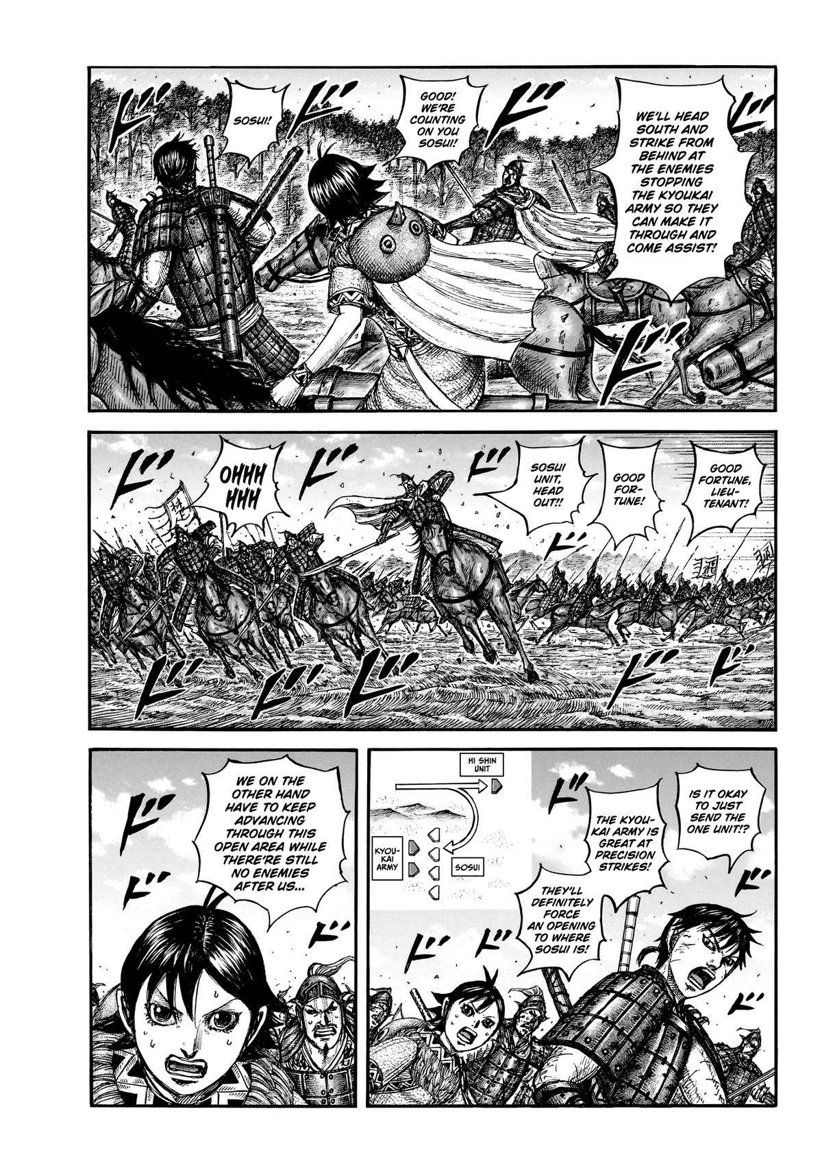 kingdom (E) Chapter 875 page 2