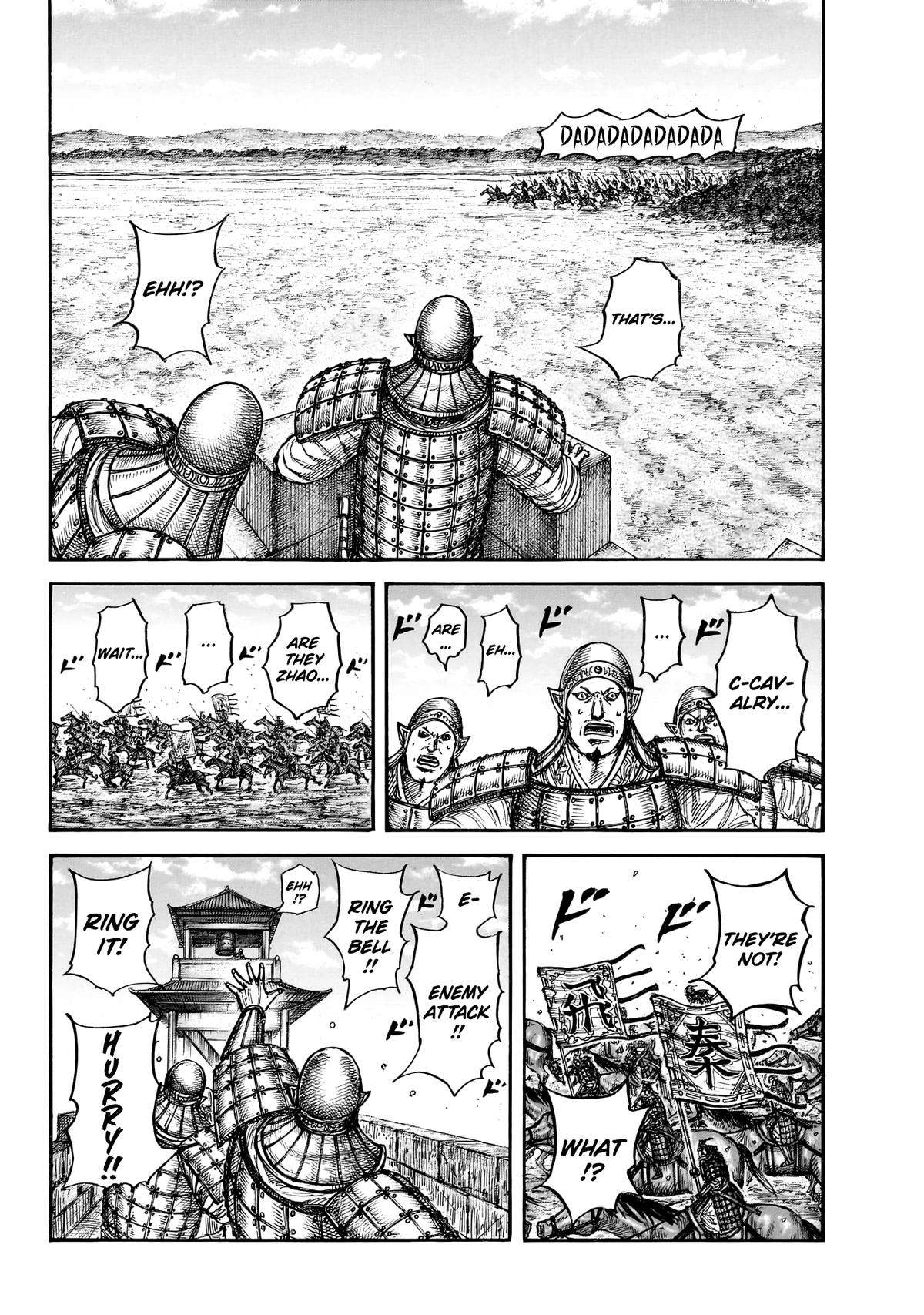 kingdom (E) Chapter 875 page 6