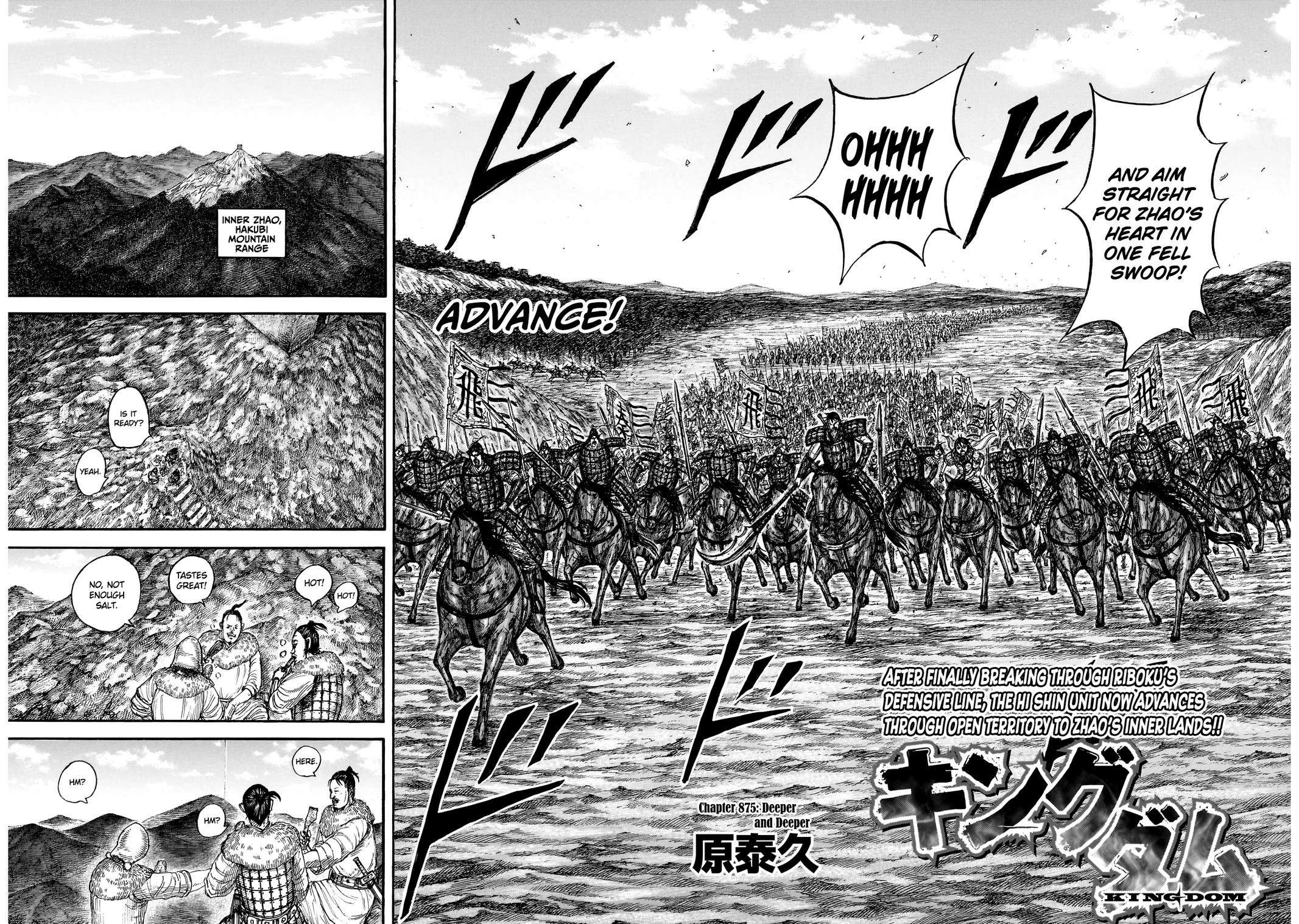 kingdom (E) Chapter 875 page 3