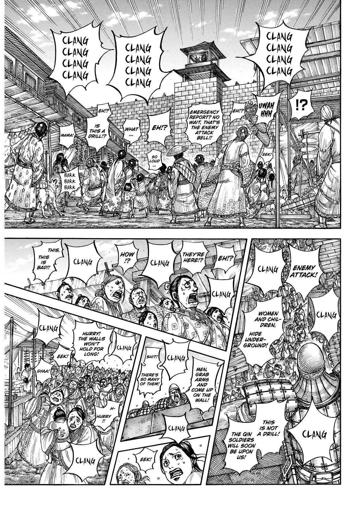kingdom (E) Chapter 875 page 7