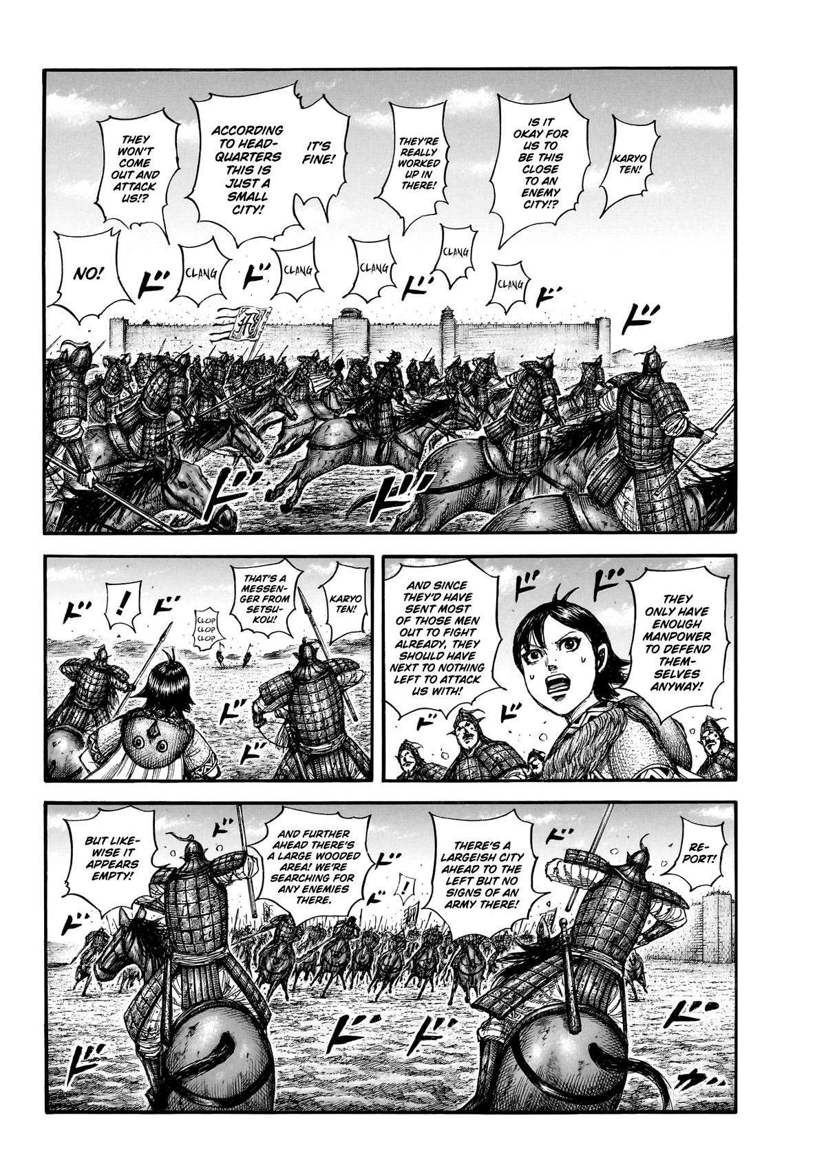 kingdom (E) Chapter 875 page 8