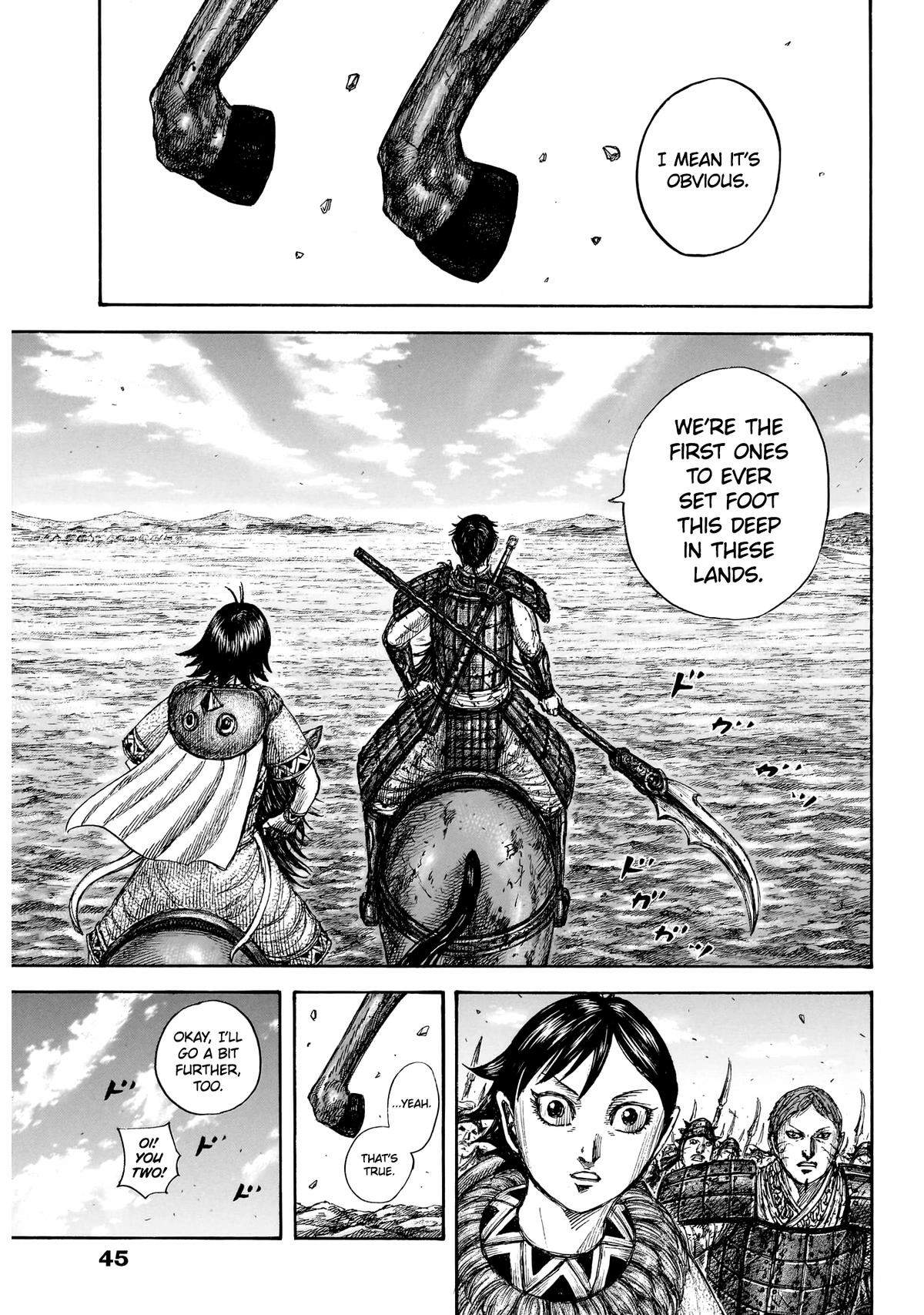 kingdom (E) Chapter 875 page 11