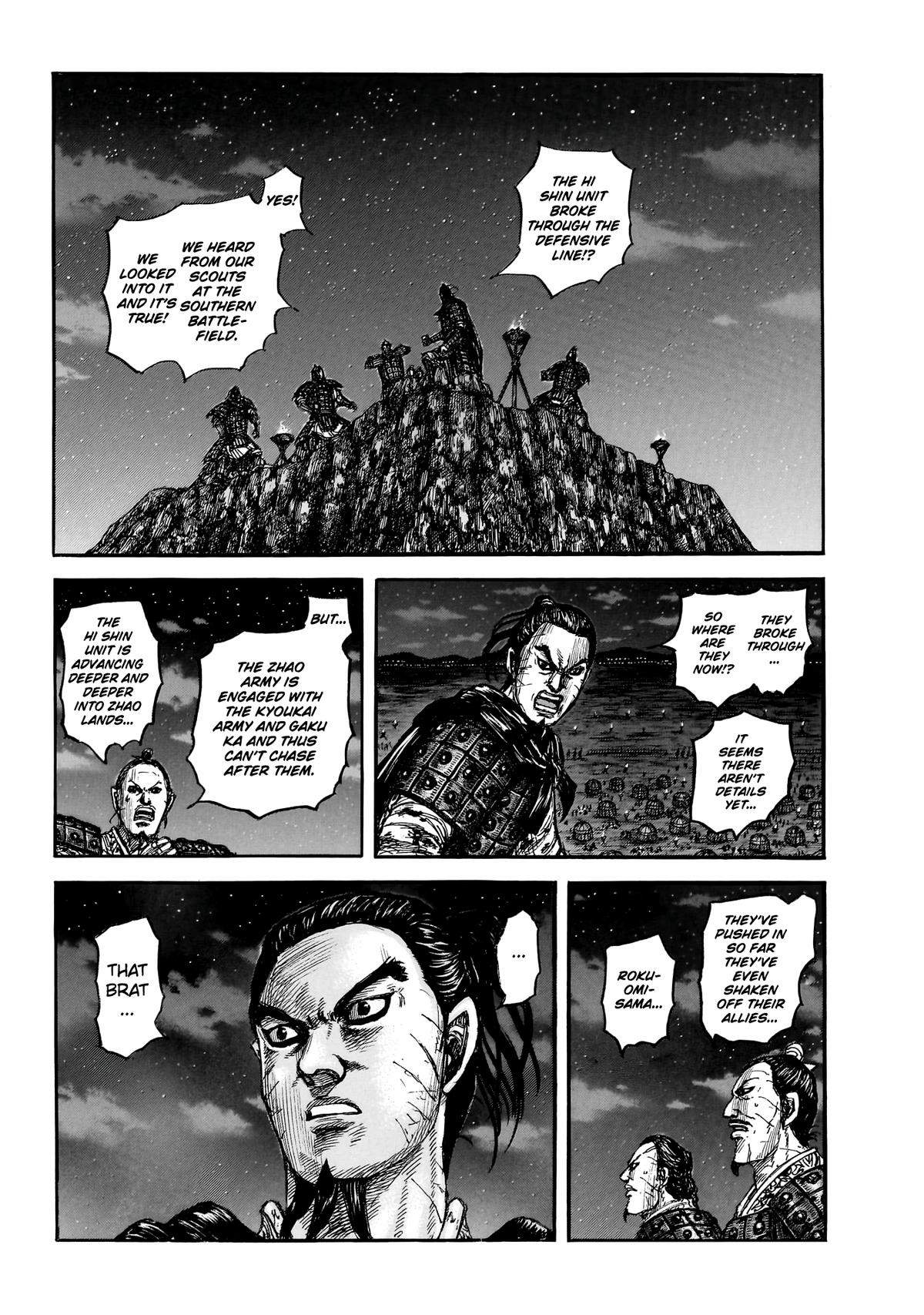 kingdom (E) Chapter 875 page 12