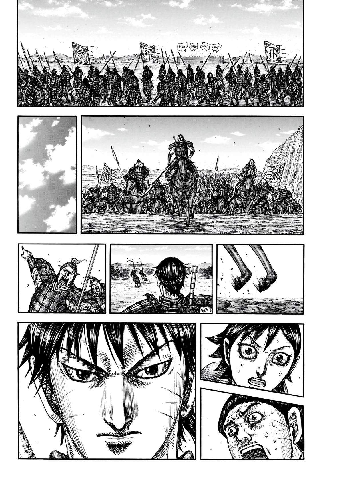 kingdom (E) Chapter 875 page 14