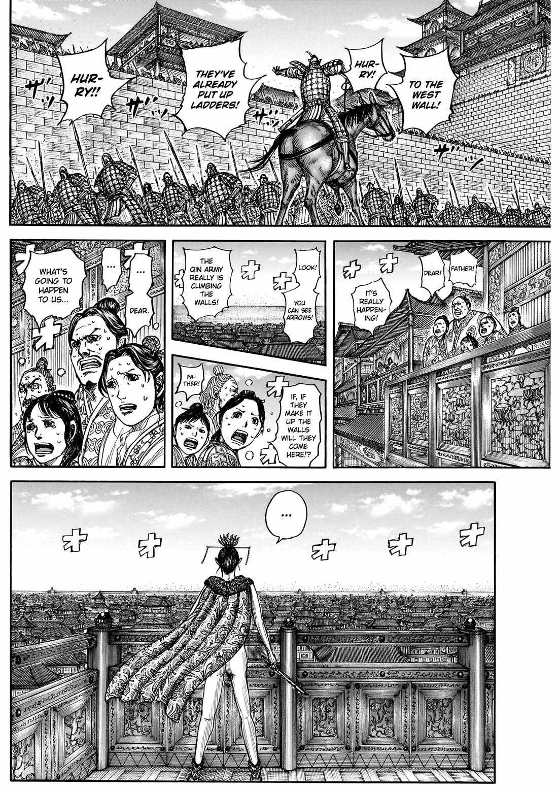 kingdom (E) Chapter 877 page 4