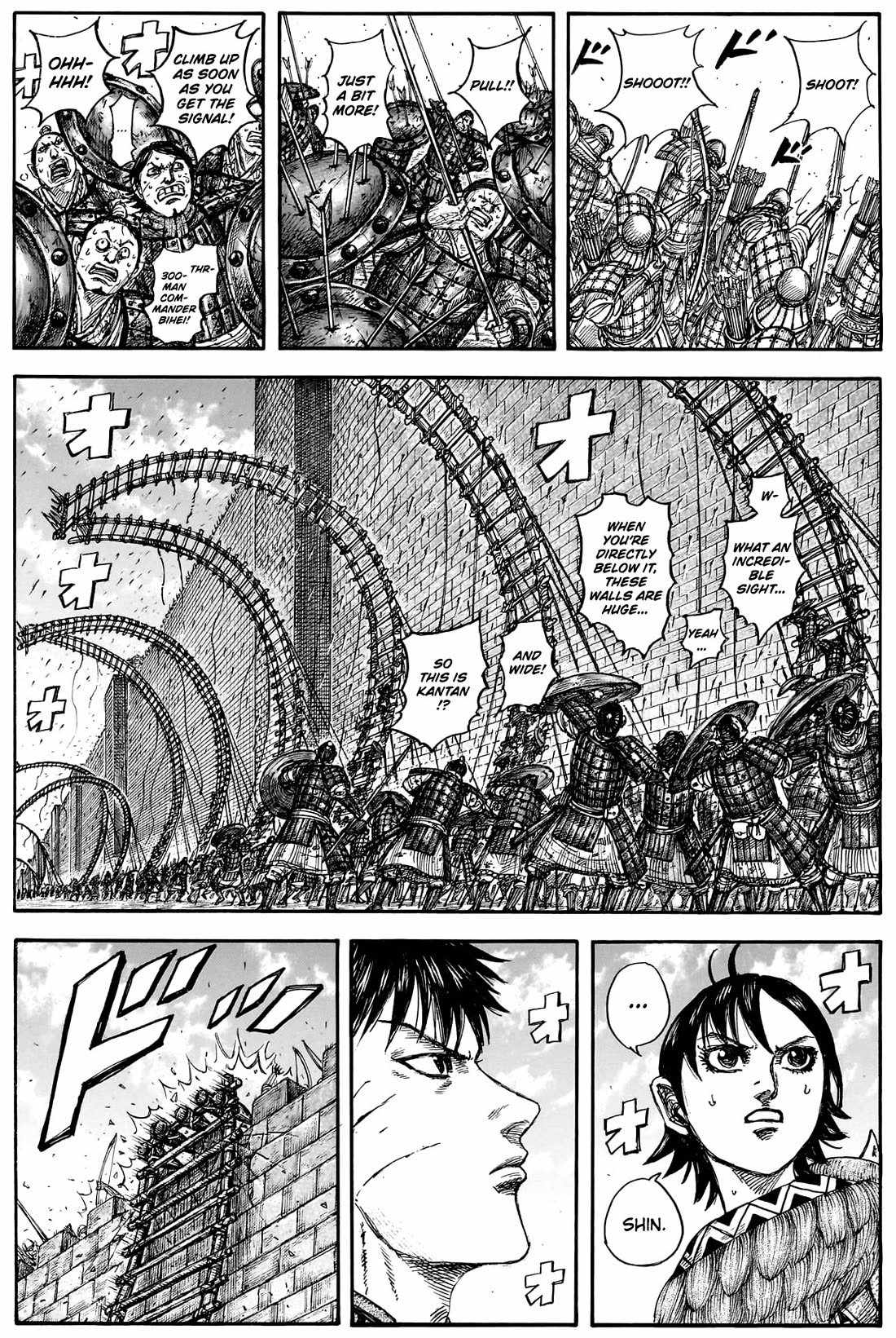 kingdom (E) Chapter 877 page 2