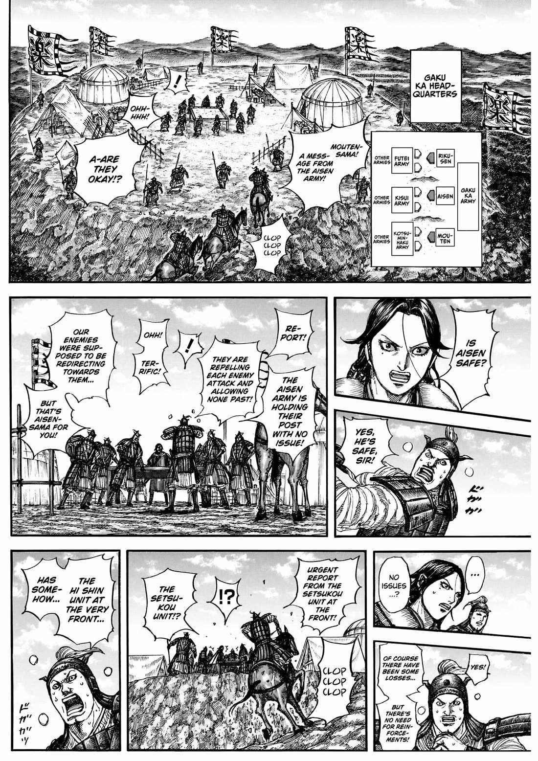 kingdom (E) Chapter 877 page 8