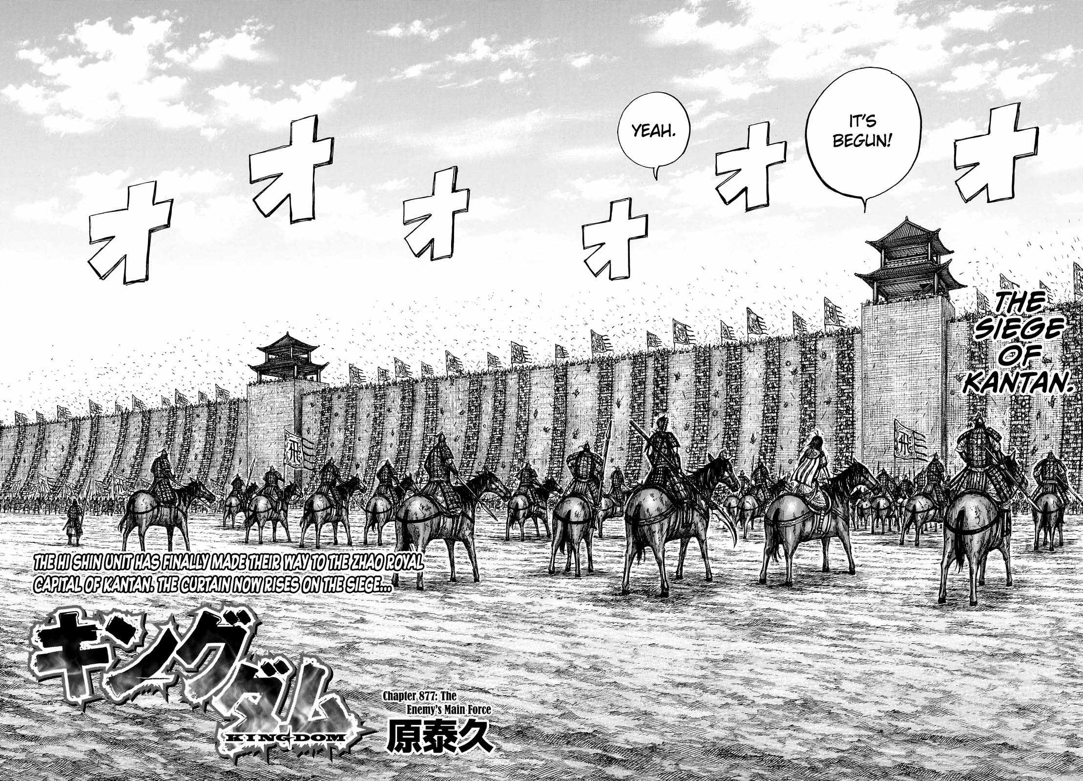 kingdom (E) Chapter 877 page 3