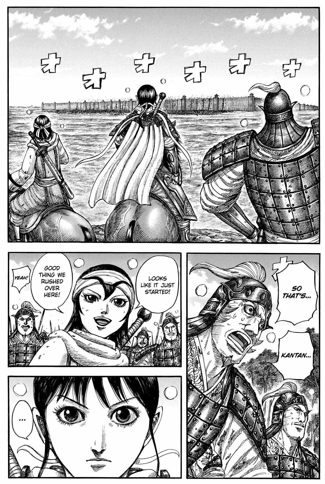kingdom (E) Chapter 877 page 6