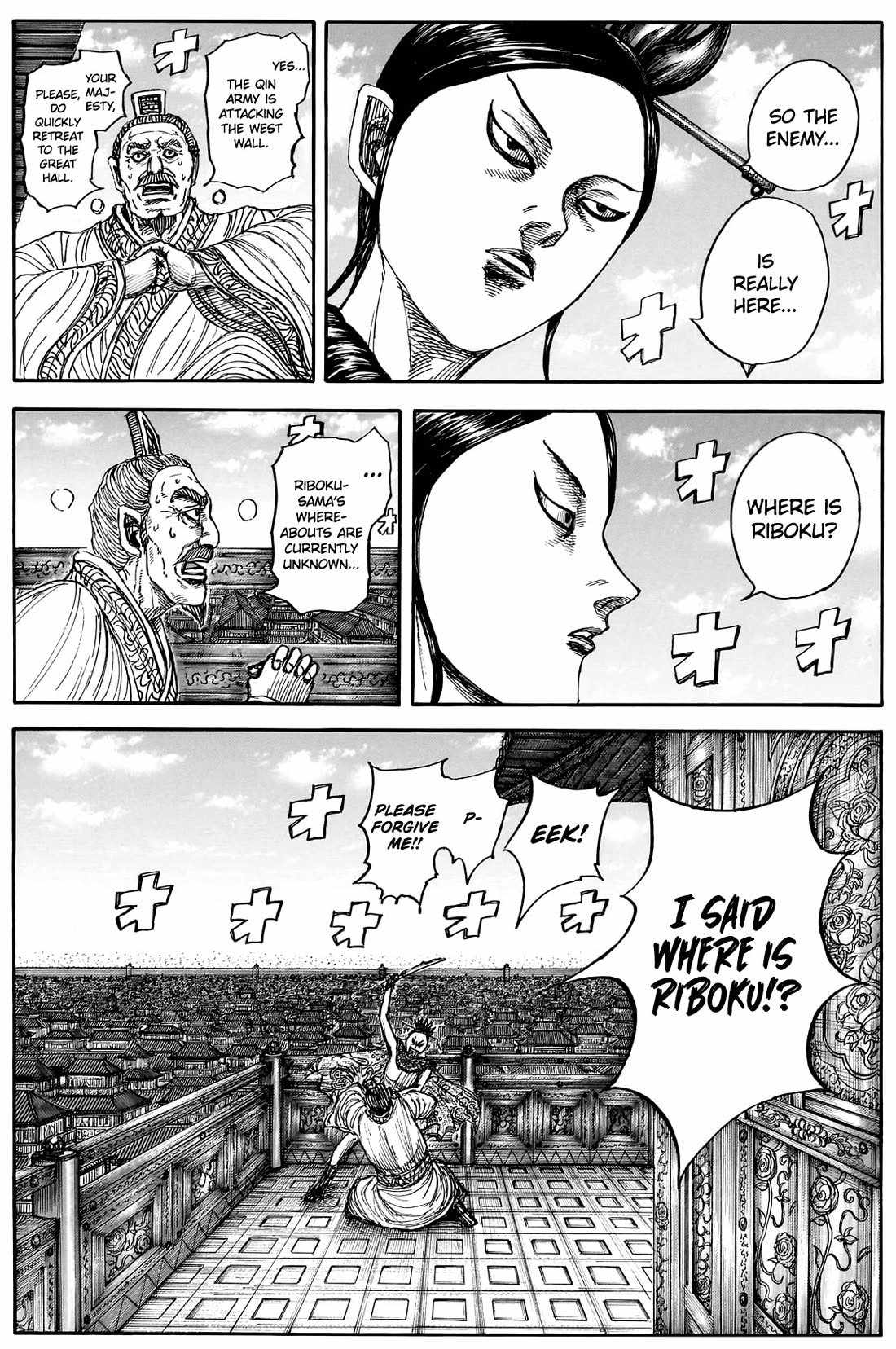 kingdom (E) Chapter 877 page 5