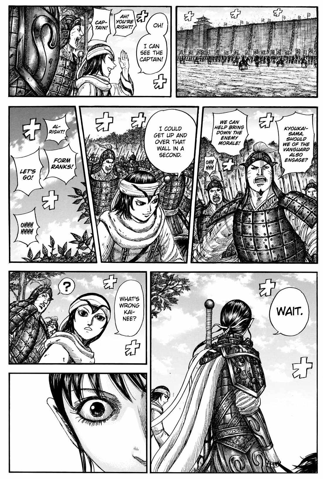 kingdom (E) Chapter 877 page 7