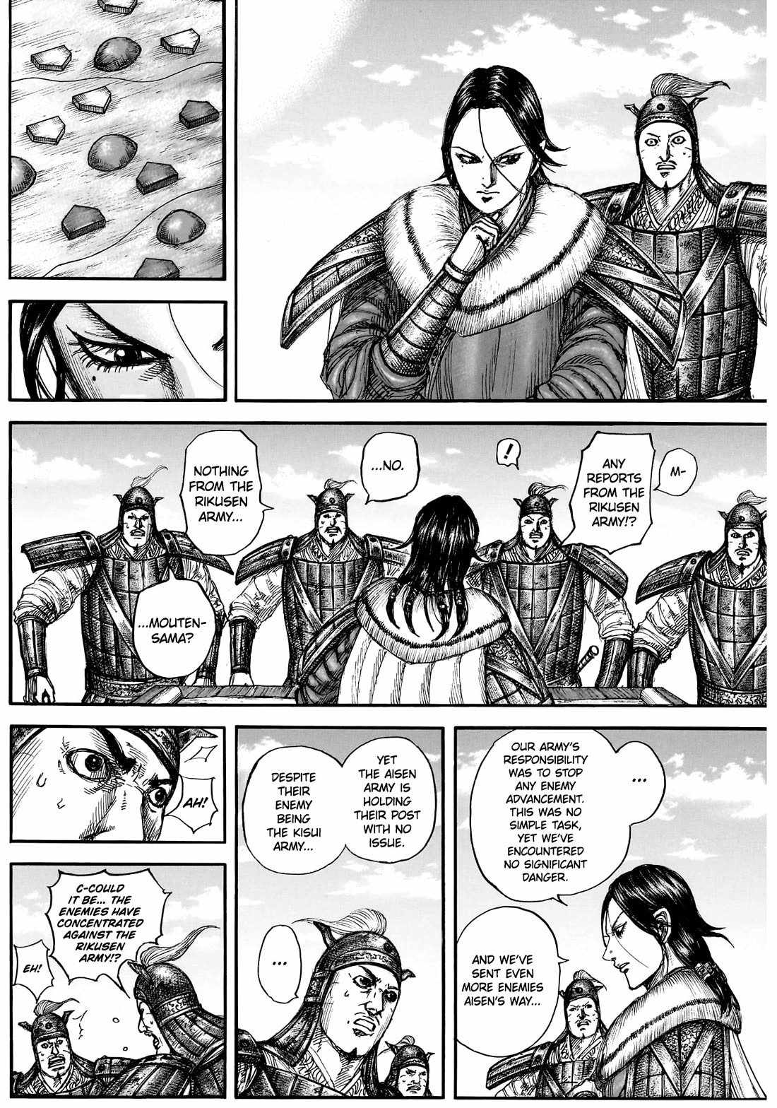 kingdom (E) Chapter 877 page 10