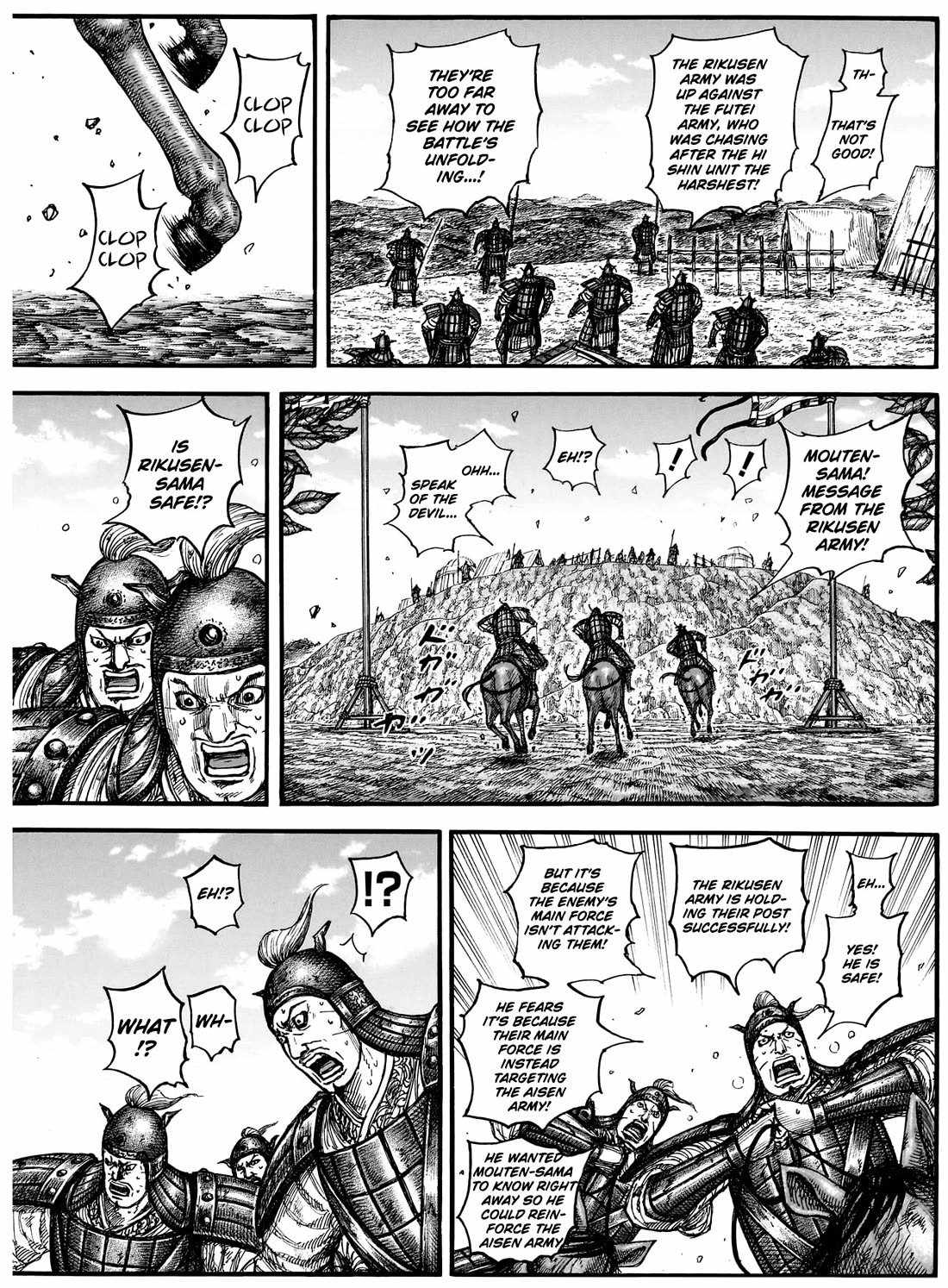 kingdom (E) Chapter 877 page 11