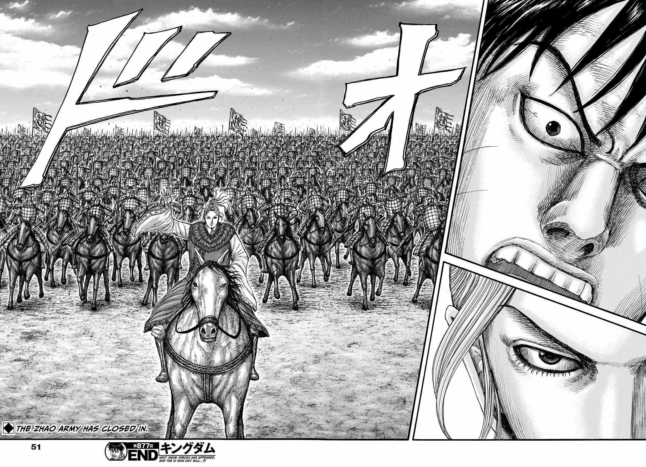 kingdom (E) Chapter 877 page 18