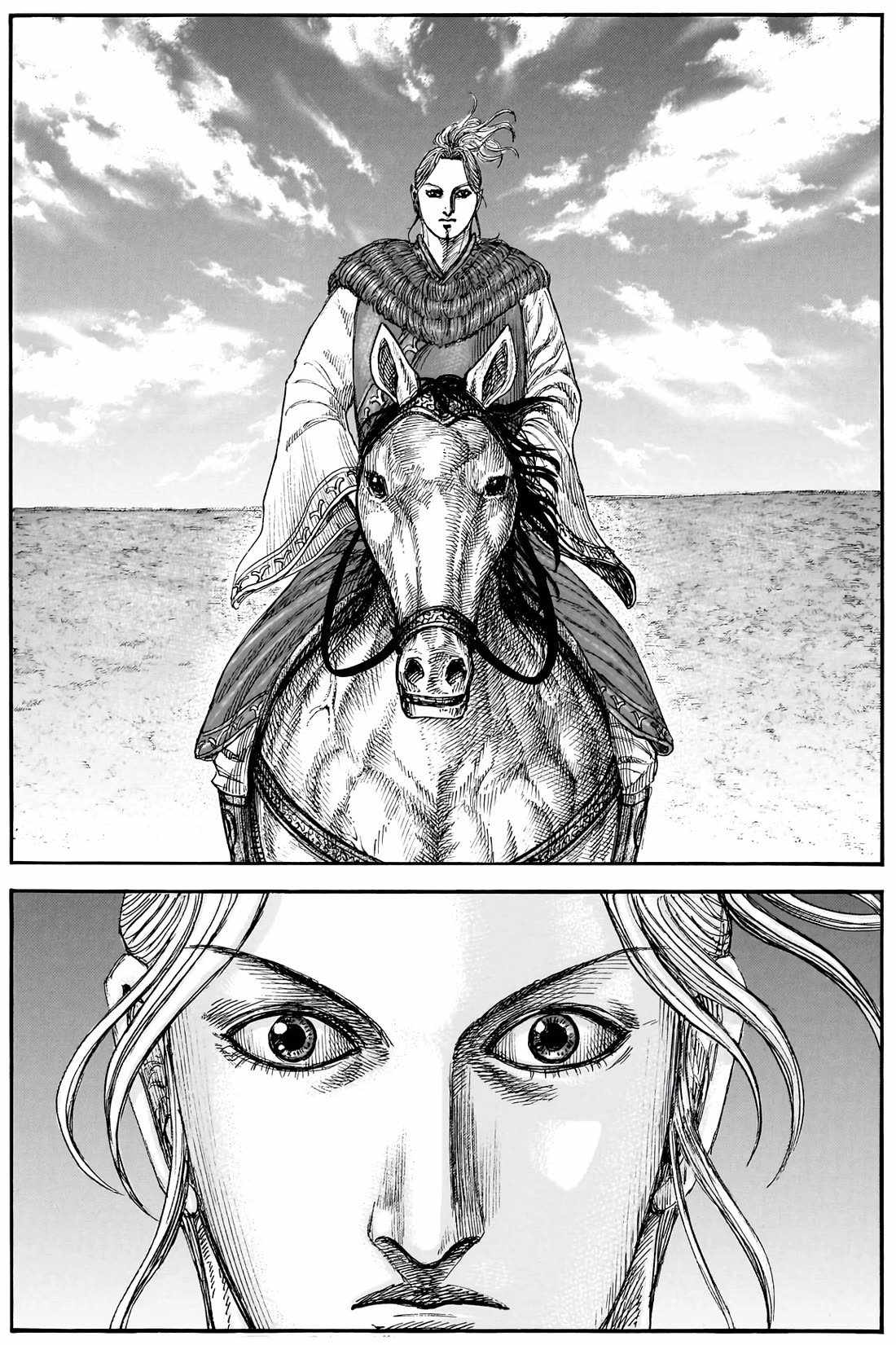 kingdom (E) Chapter 877 page 17