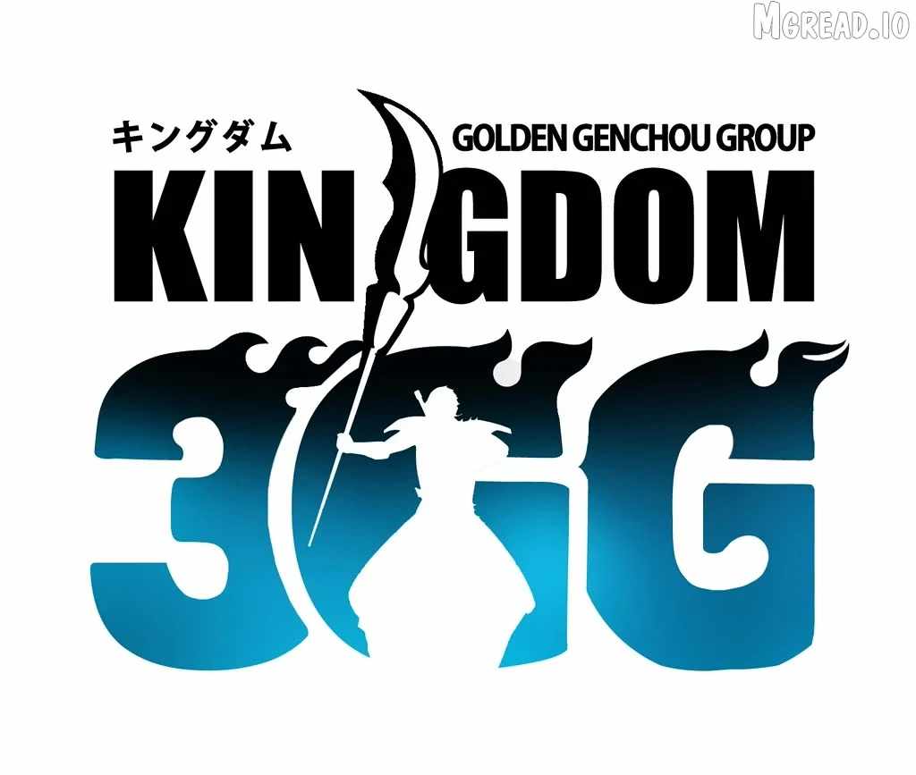 kingdom (E) Chapter 878 page 1