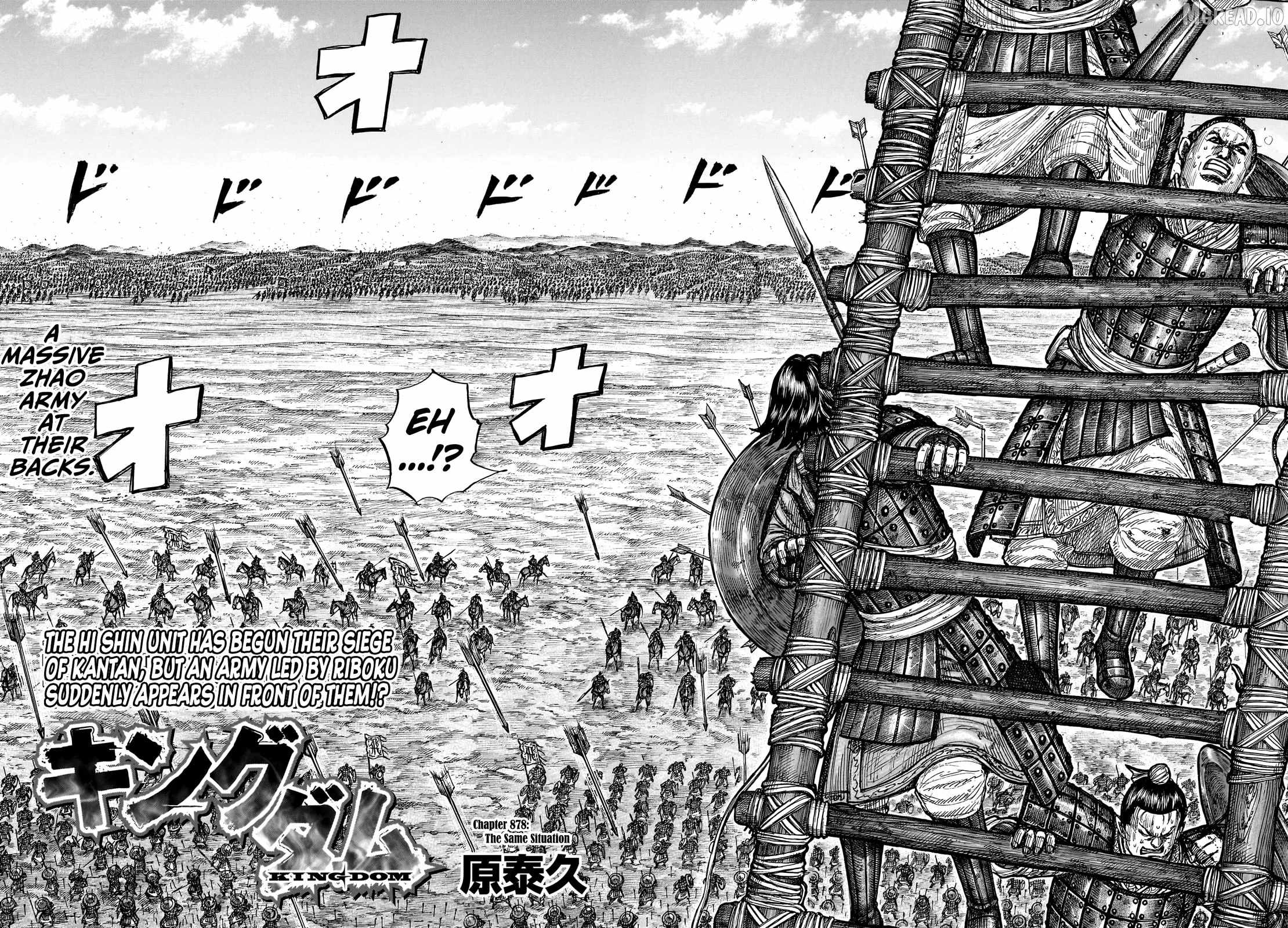 kingdom (E) Chapter 878 page 3