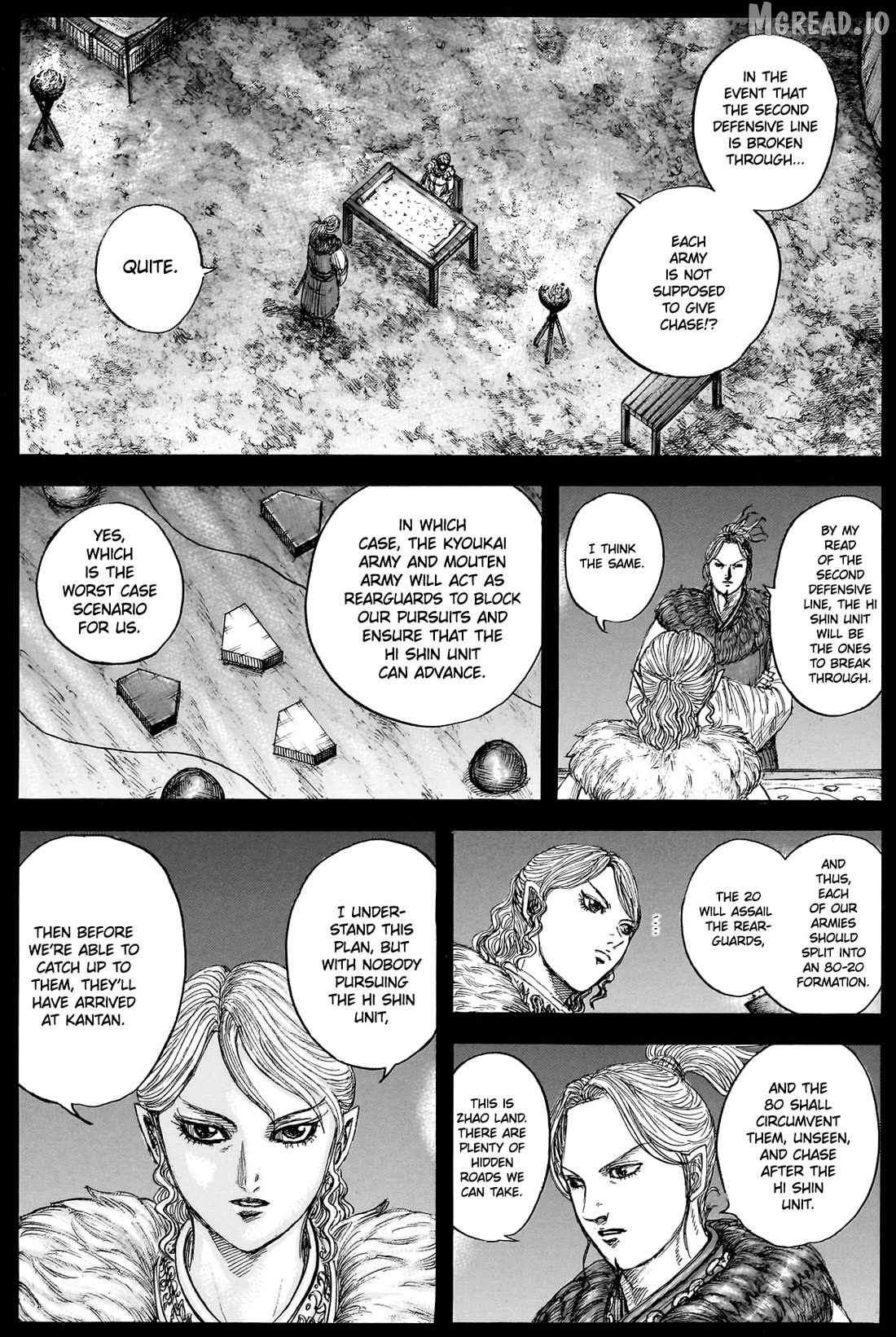 kingdom (E) Chapter 878 page 7