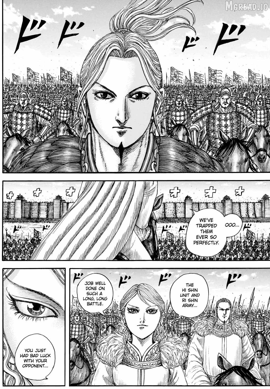 kingdom (E) Chapter 878 page 6