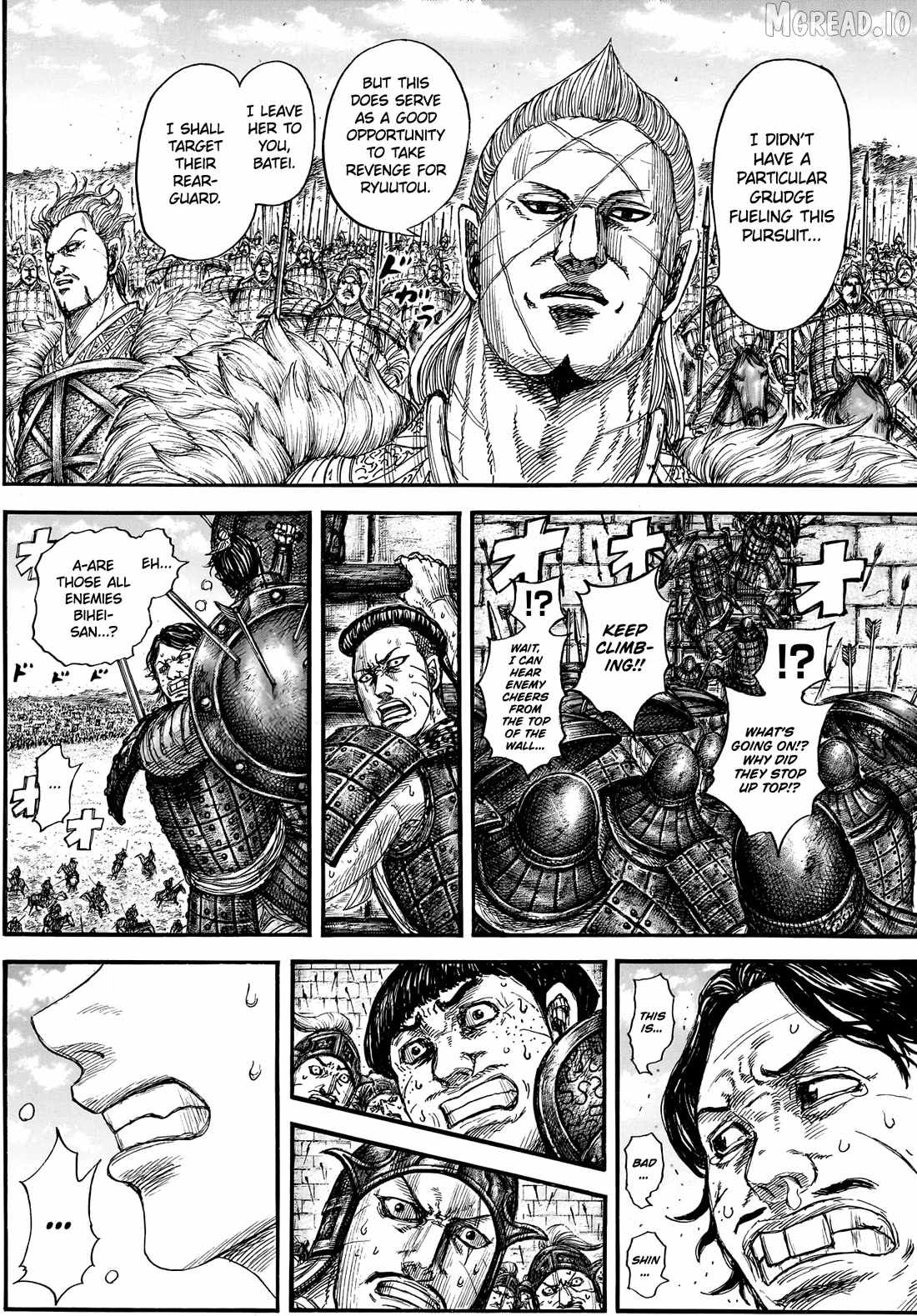 kingdom (E) Chapter 878 page 14