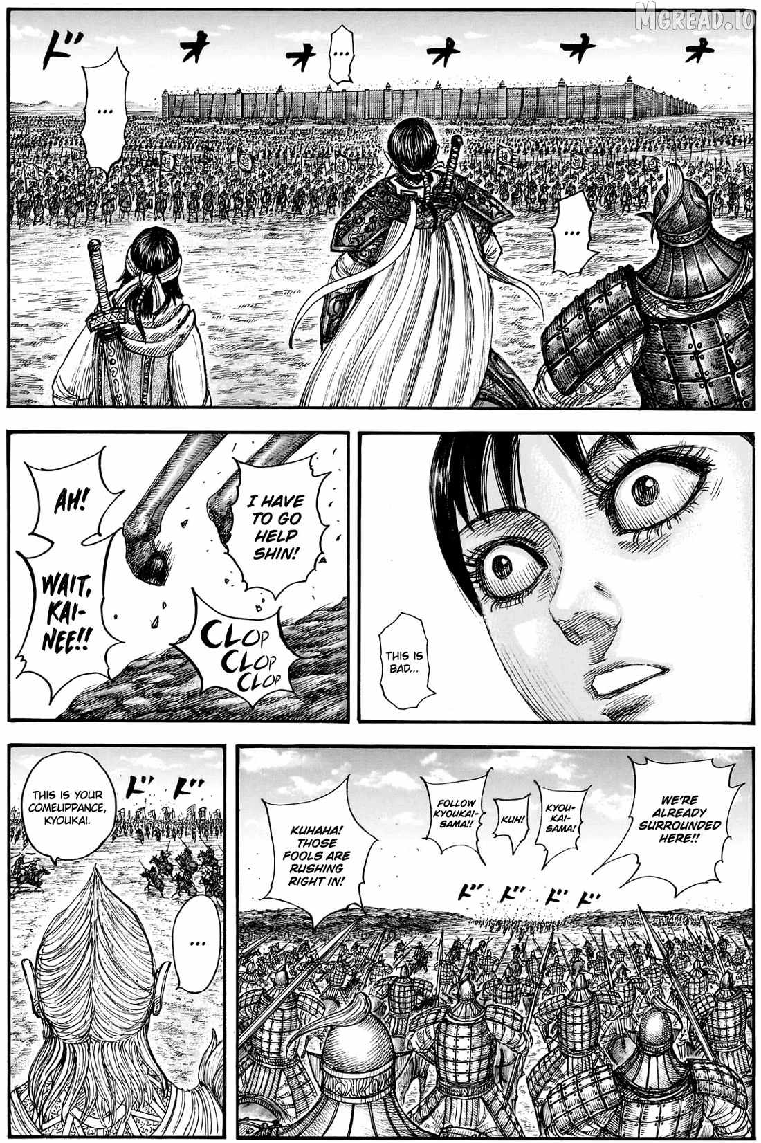 kingdom (E) Chapter 878 page 13