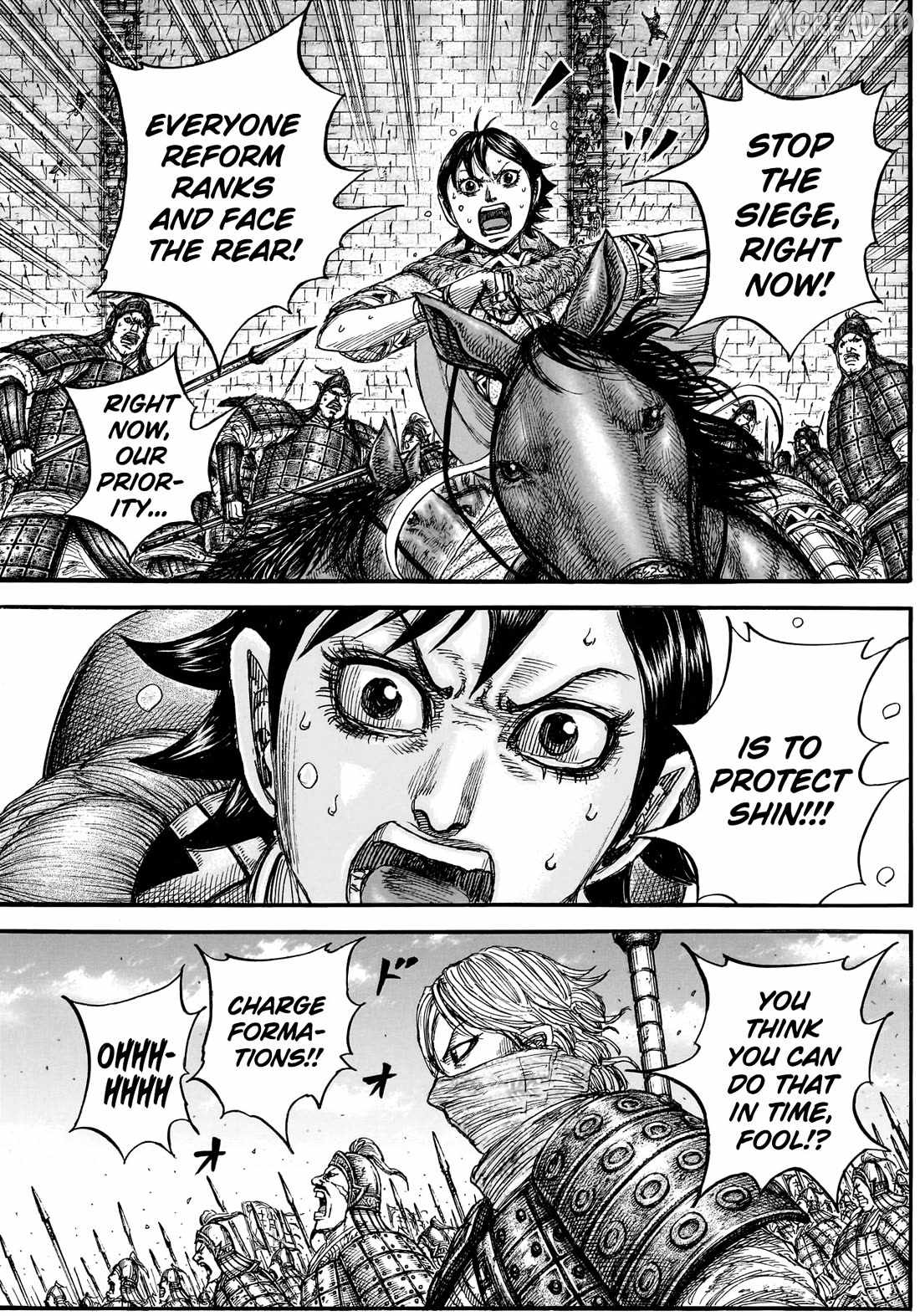 kingdom (E) Chapter 878 page 15