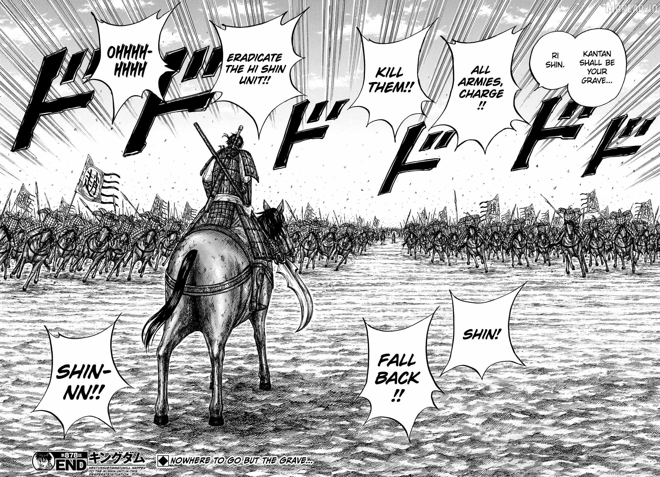 kingdom (E) Chapter 878 page 18