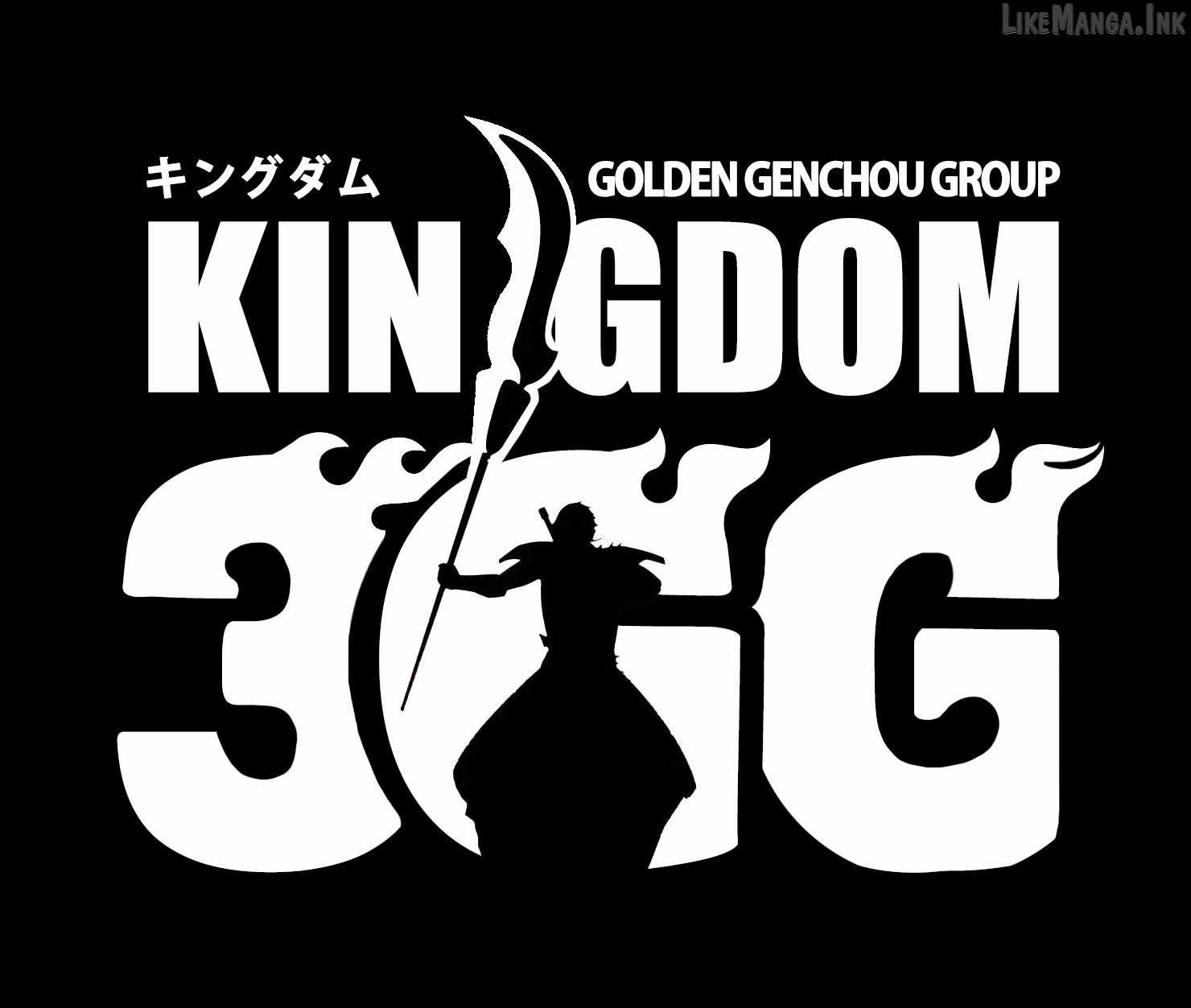 kingdom (E) Chapter 879 page 1