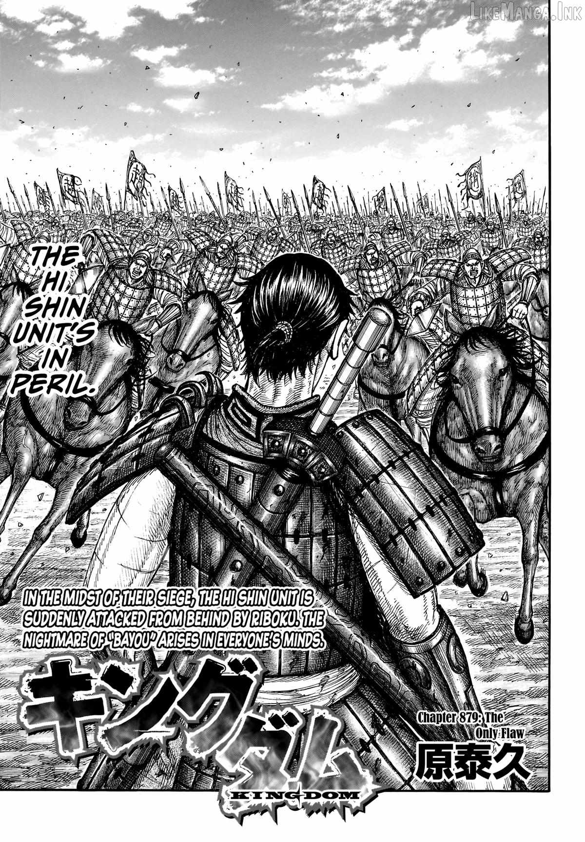 kingdom (E) Chapter 879 page 2