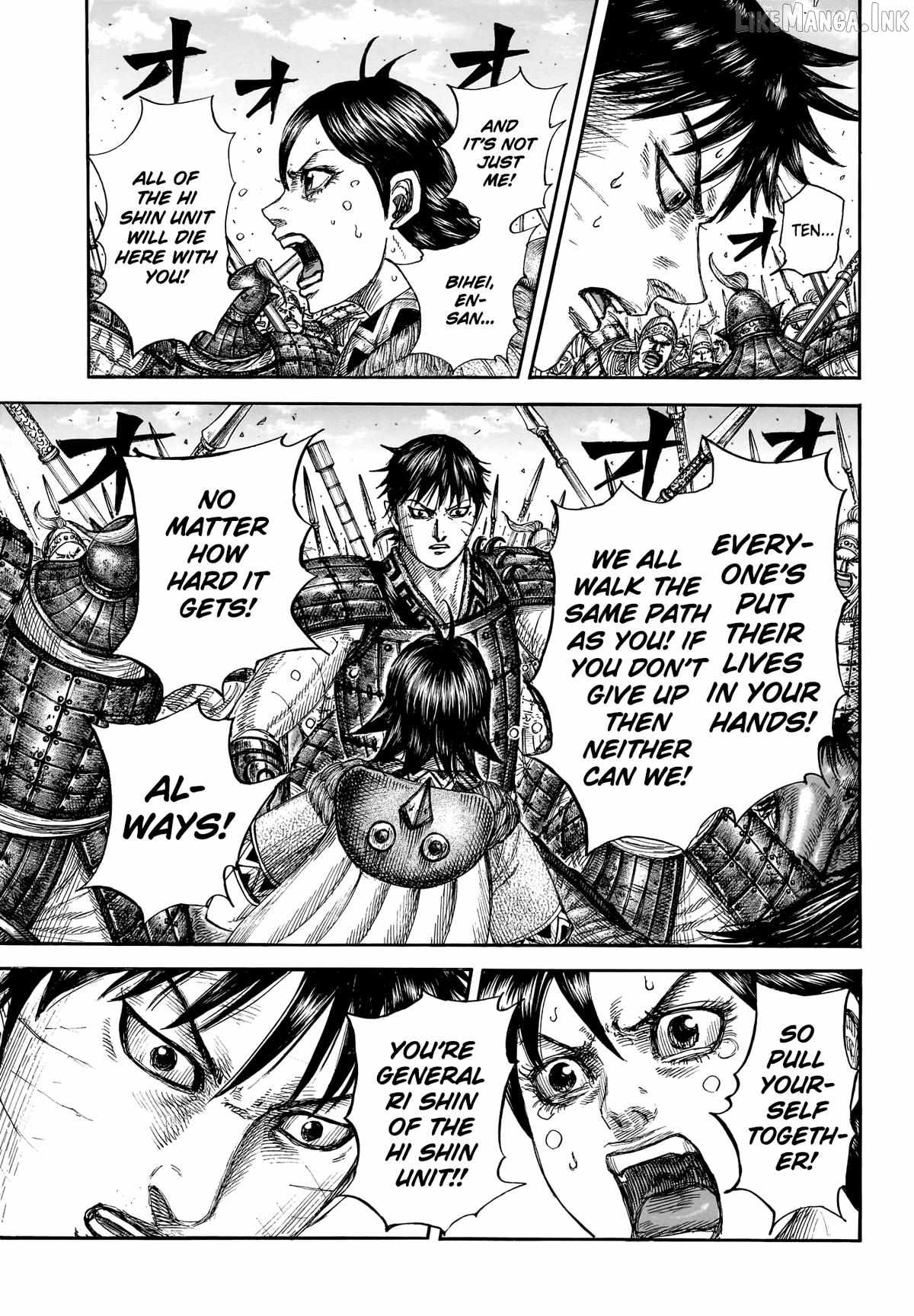 kingdom (E) Chapter 879 page 6