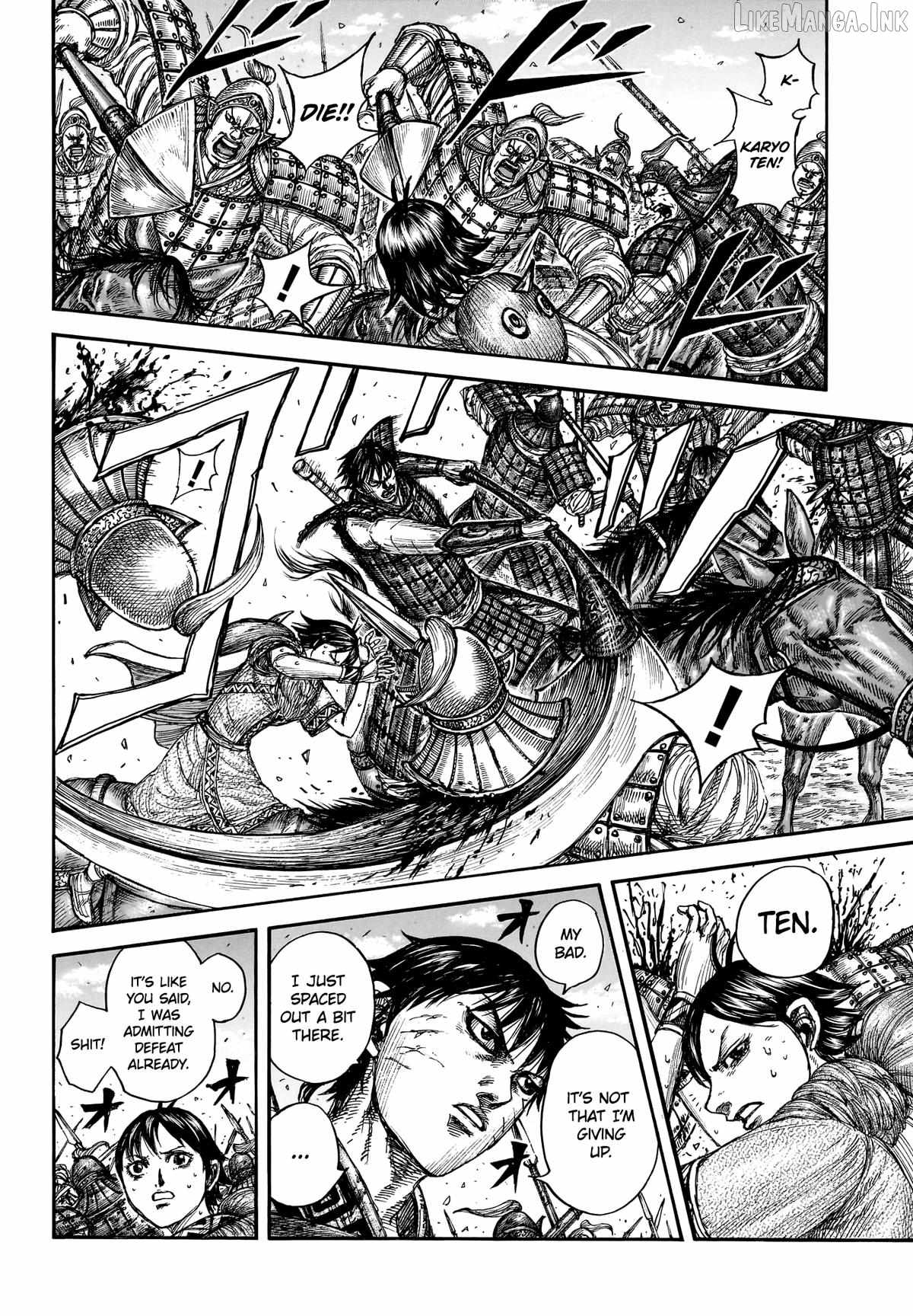 kingdom (E) Chapter 879 page 7