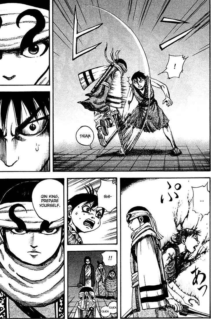 kingdom (E) Chapter 88 page 4