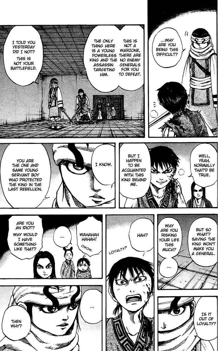 kingdom (E) Chapter 88 page 8