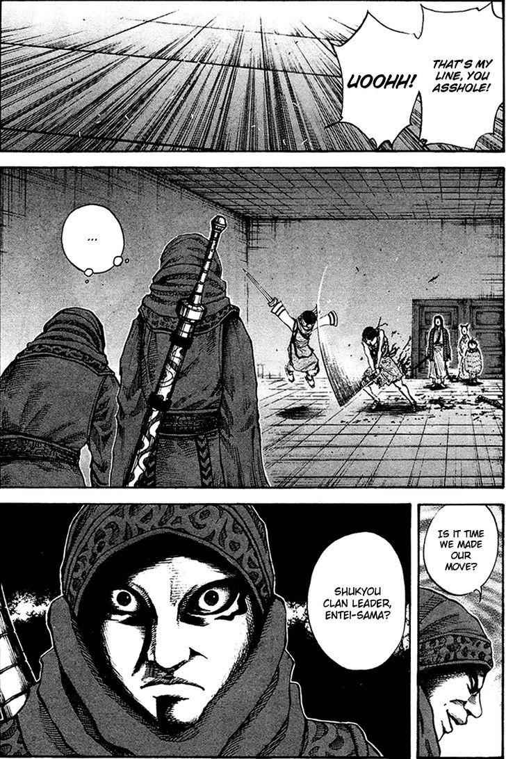 kingdom (E) Chapter 88 page 17