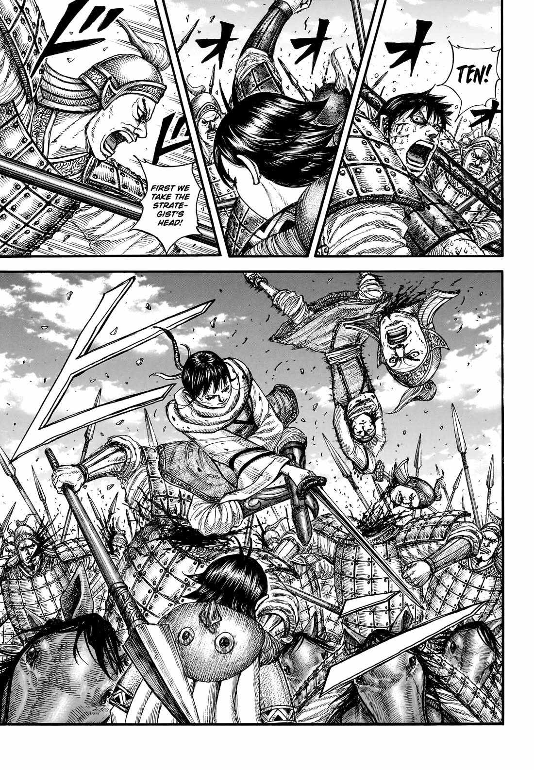 kingdom (E) Chapter 880 page 6