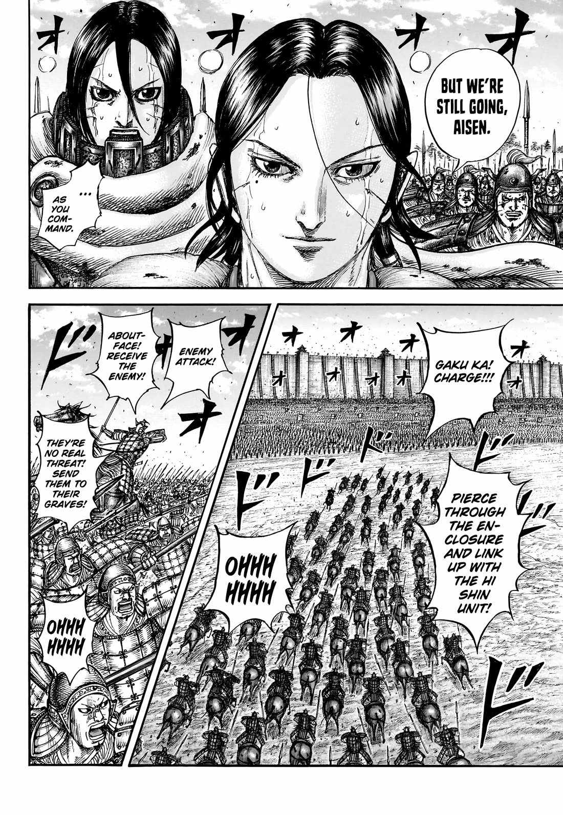 kingdom (E) Chapter 880 page 14